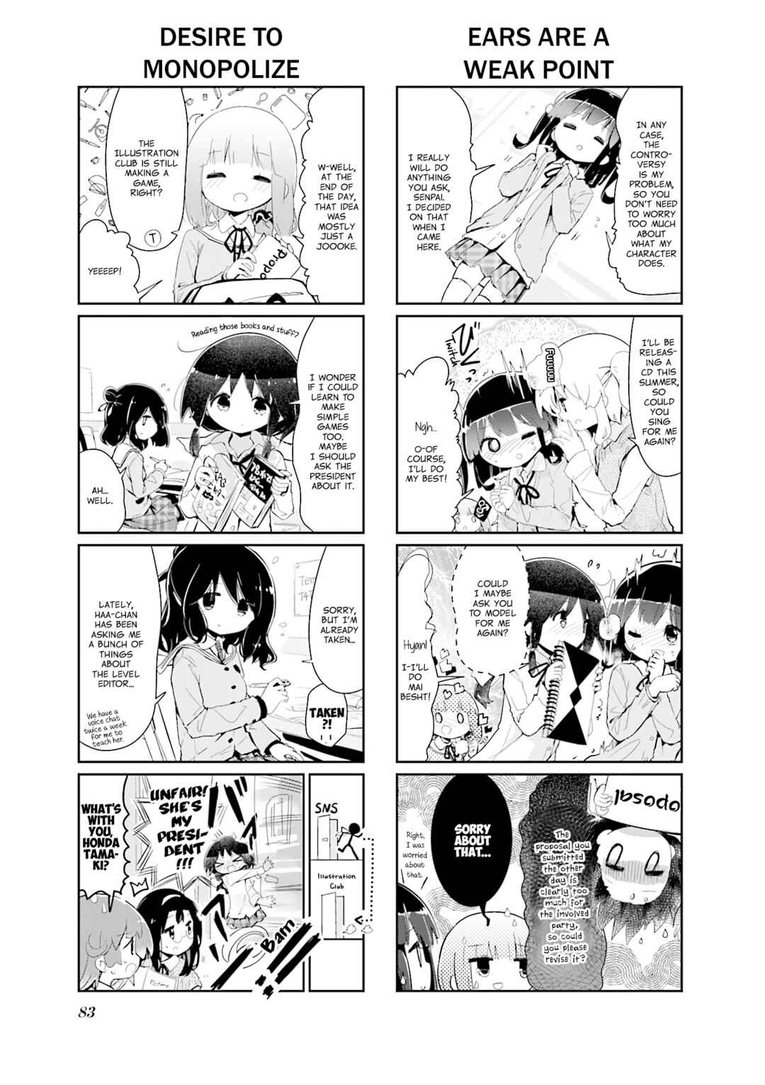Page 3 Chapter 90 Stella no Mahou