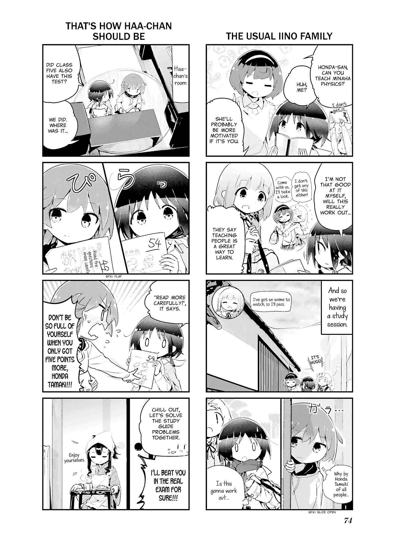 Page 2 Chapter 64 Stella no Mahou