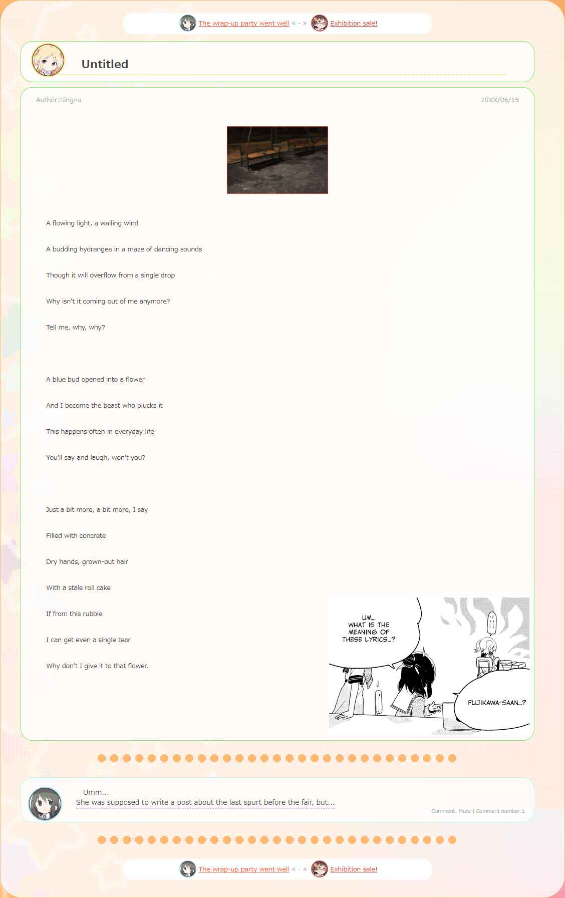 Page 8 Chapter 13.5 Stella no Mahou
