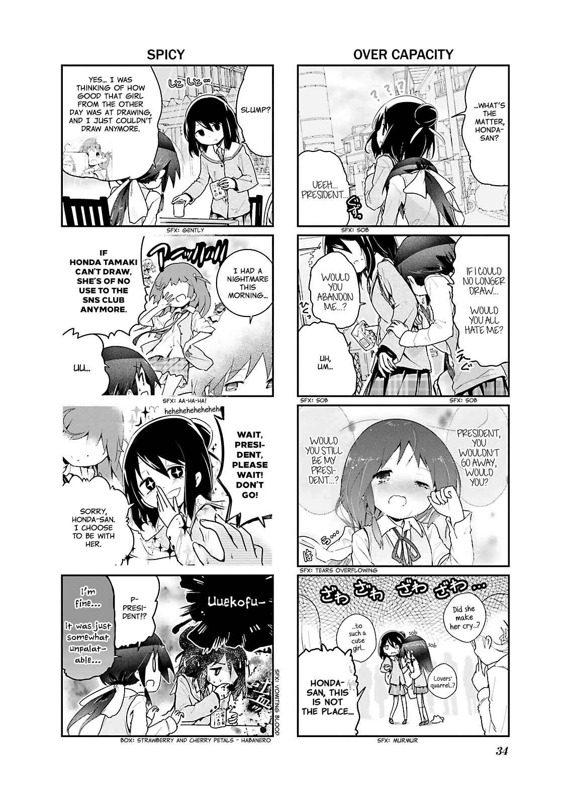 Page 2 Chapter 17 Stella no Mahou