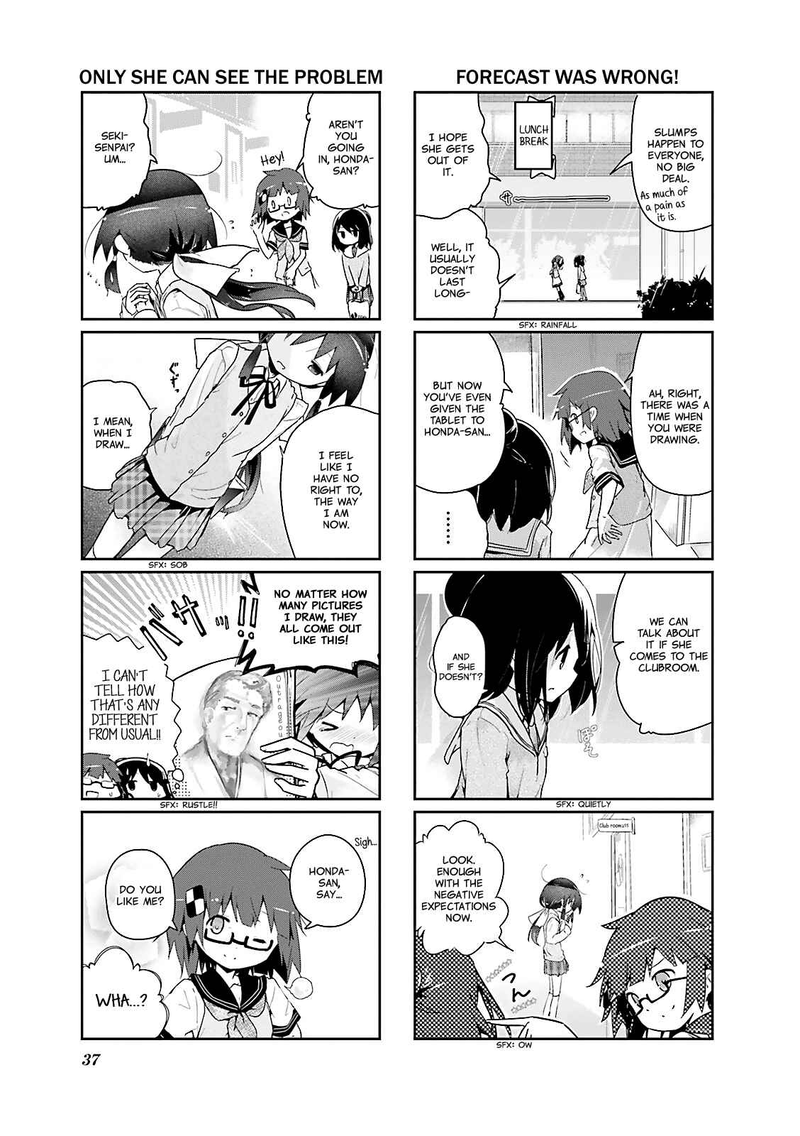 Page 5 Chapter 17 Stella no Mahou