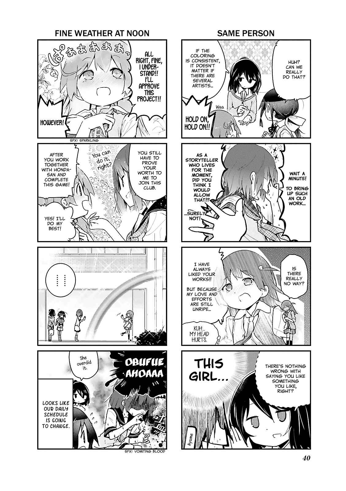Page 8 Chapter 17 Stella no Mahou