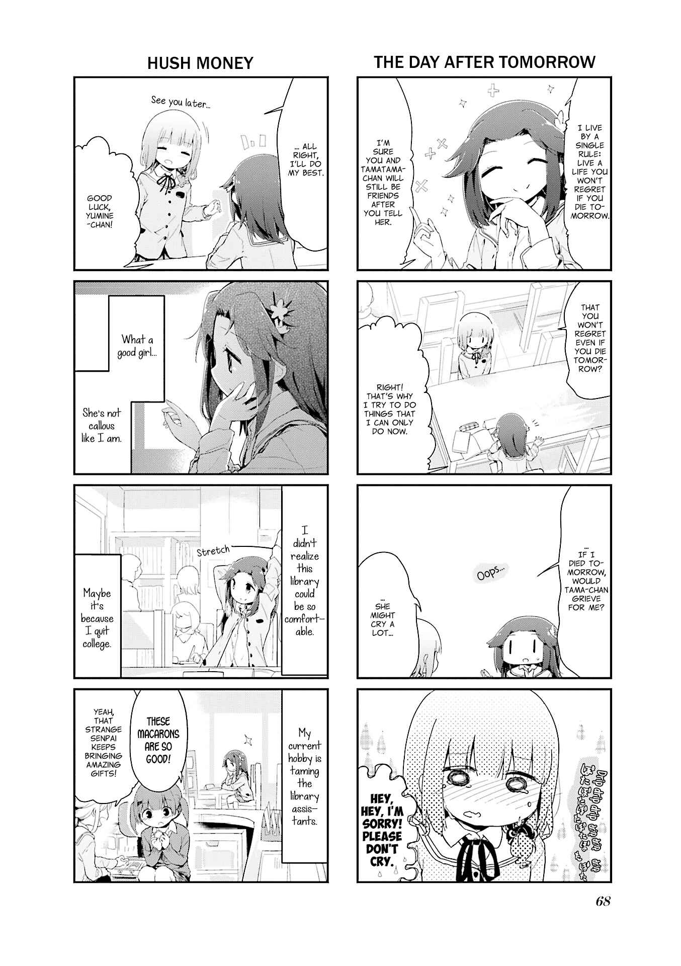 Page 2 Chapter 75 Stella no Mahou
