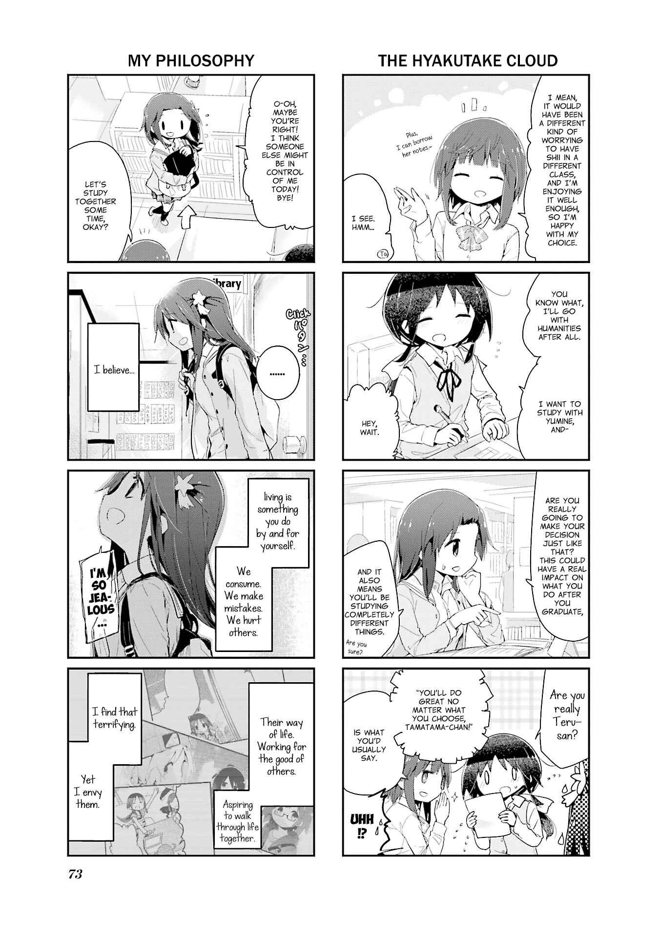 Page 7 Chapter 75 Stella no Mahou