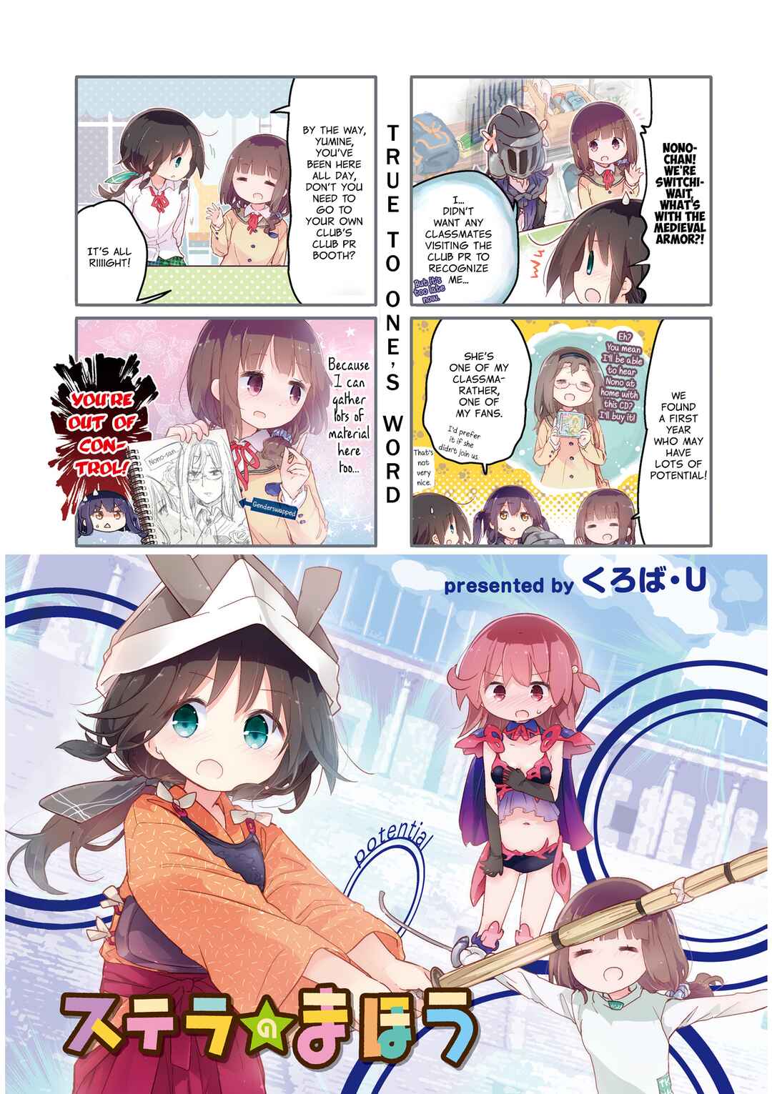 Page 1 Chapter 82 Stella no Mahou
