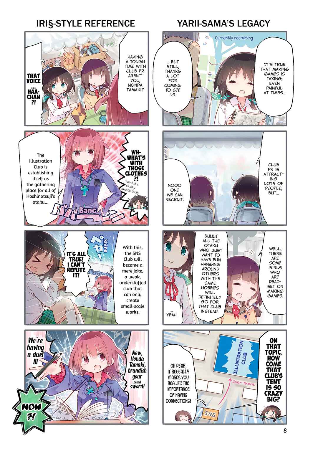 Page 2 Chapter 82 Stella no Mahou
