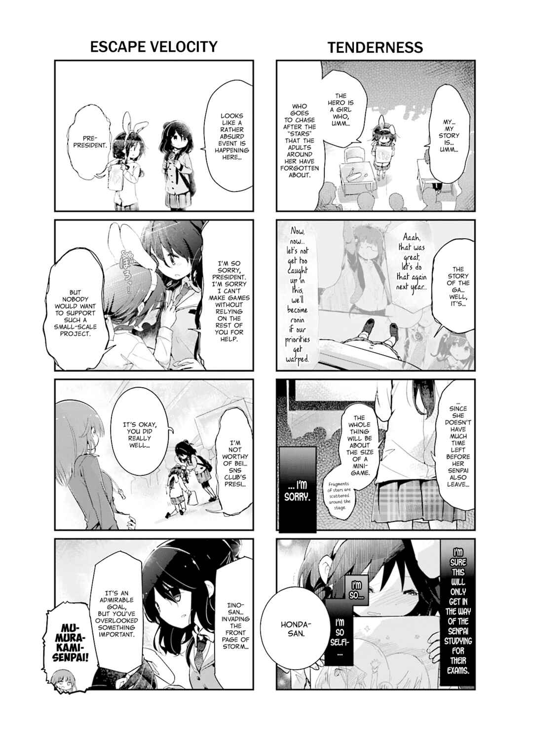 Page 7 Chapter 82 Stella no Mahou