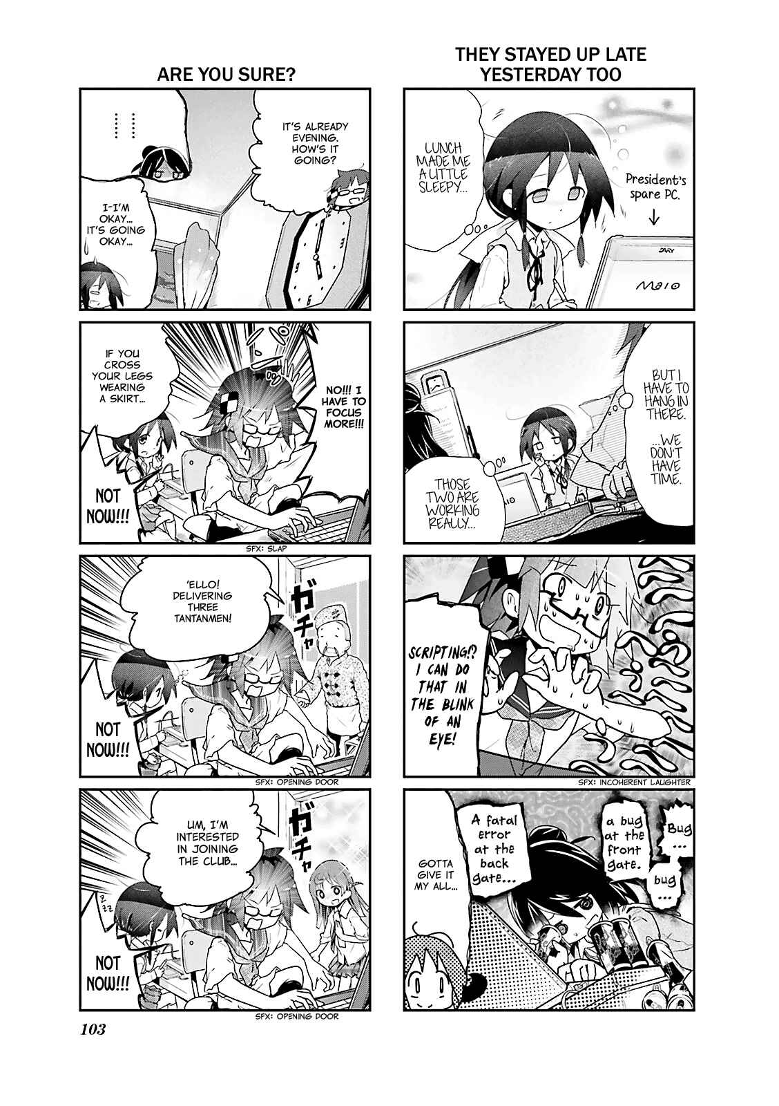 Page 5 Chapter 12 Stella no Mahou