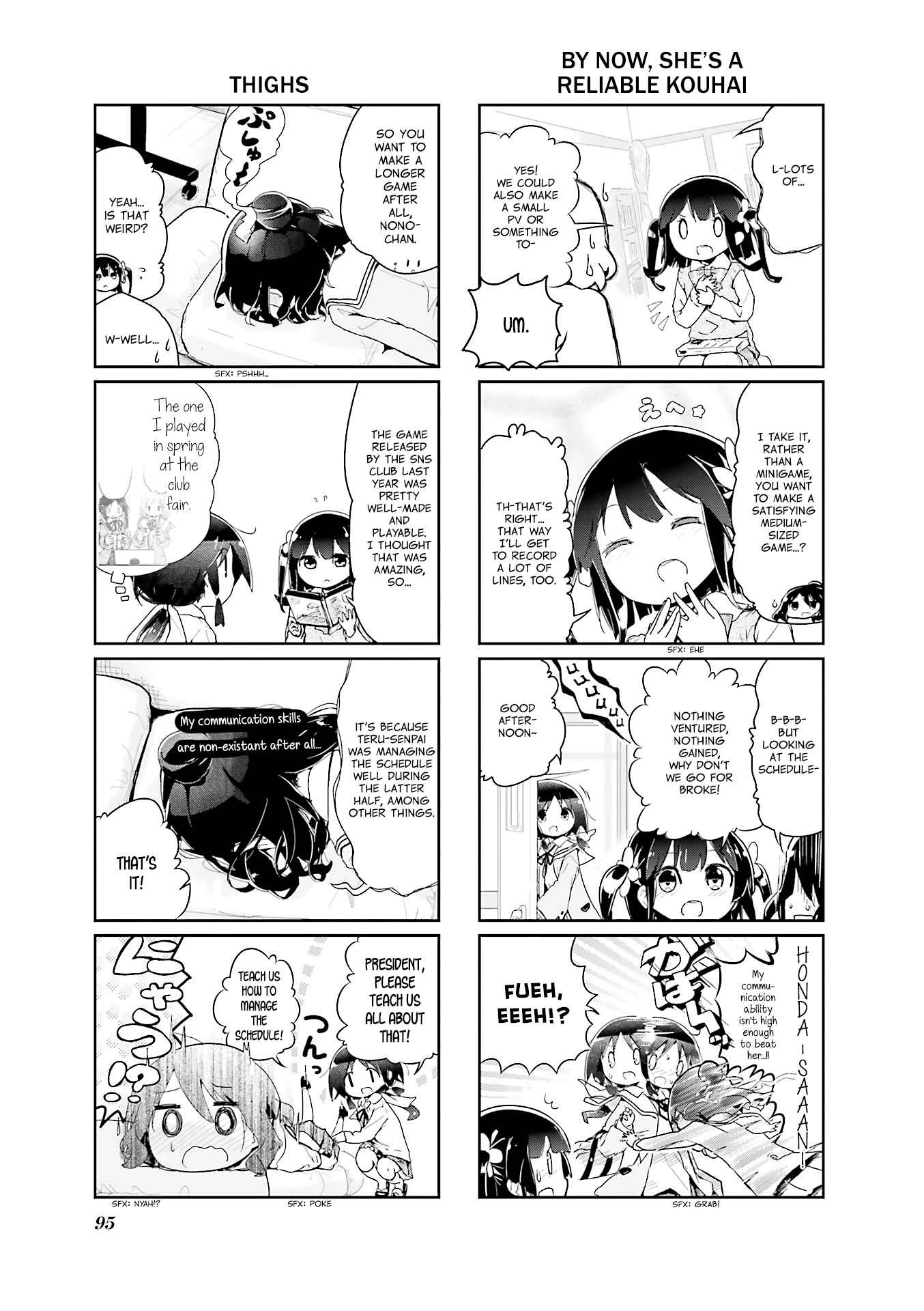 Page 3 Chapter 48 Stella no Mahou