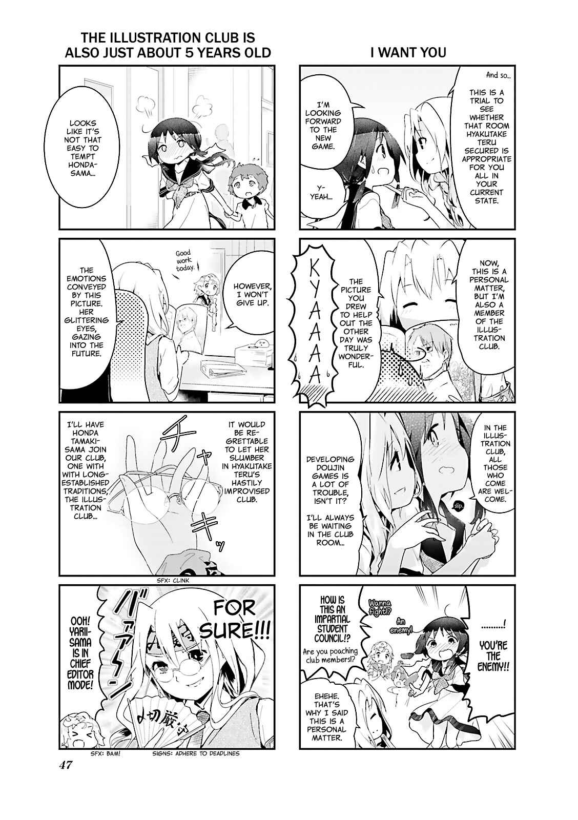 Page 7 Chapter 29 Stella no Mahou