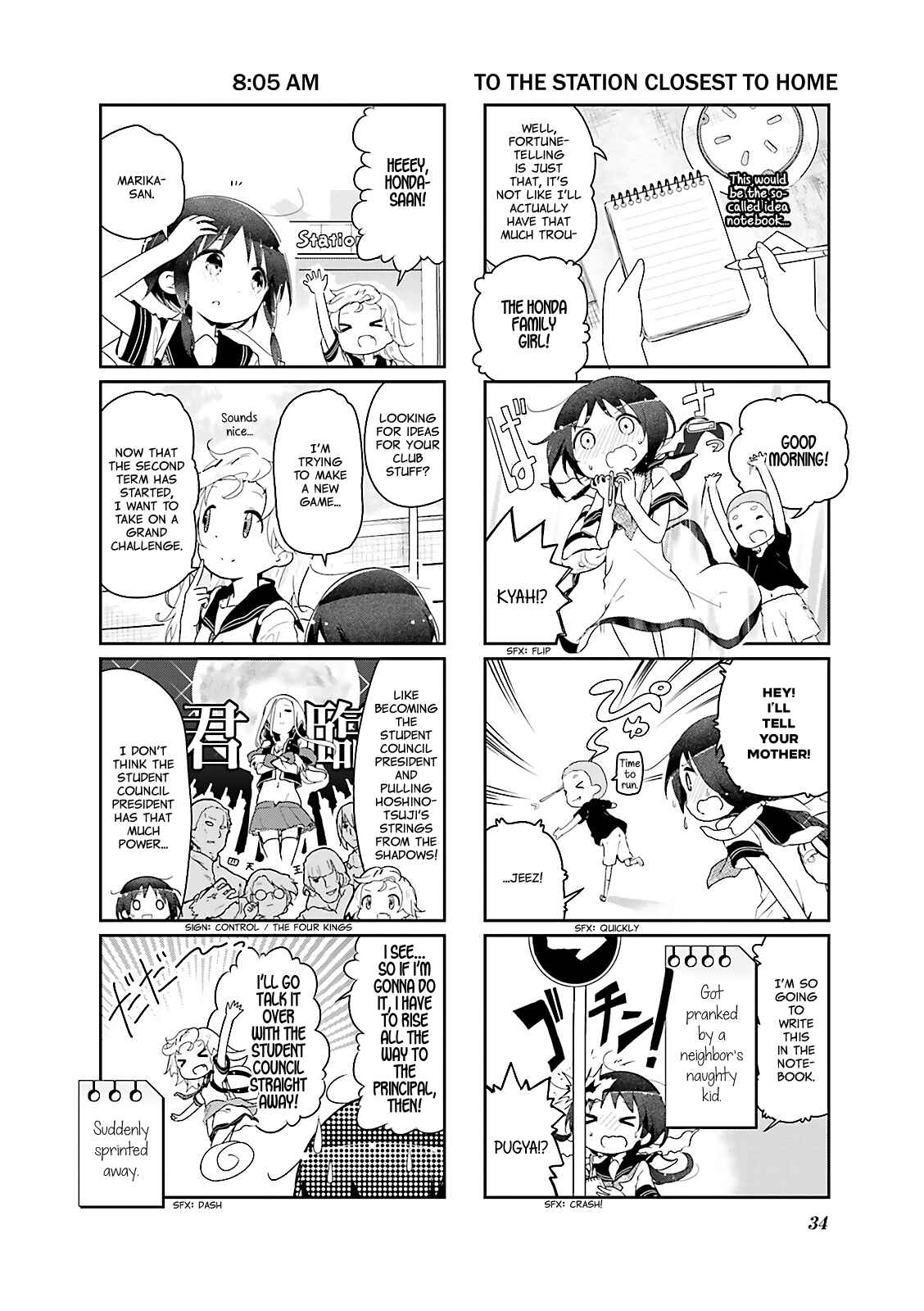 Page 2 Chapter 28 Stella no Mahou