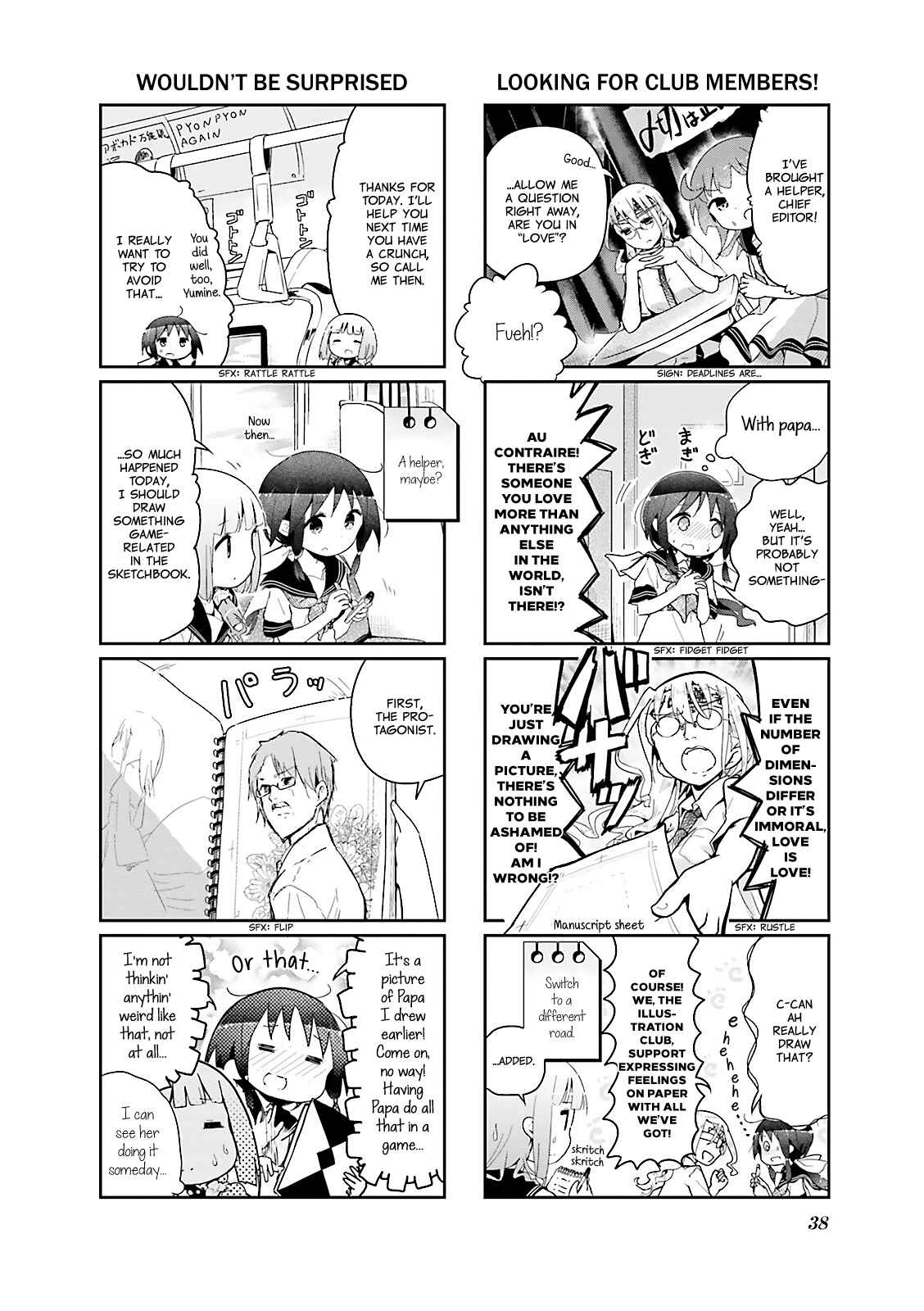 Page 6 Chapter 28 Stella no Mahou