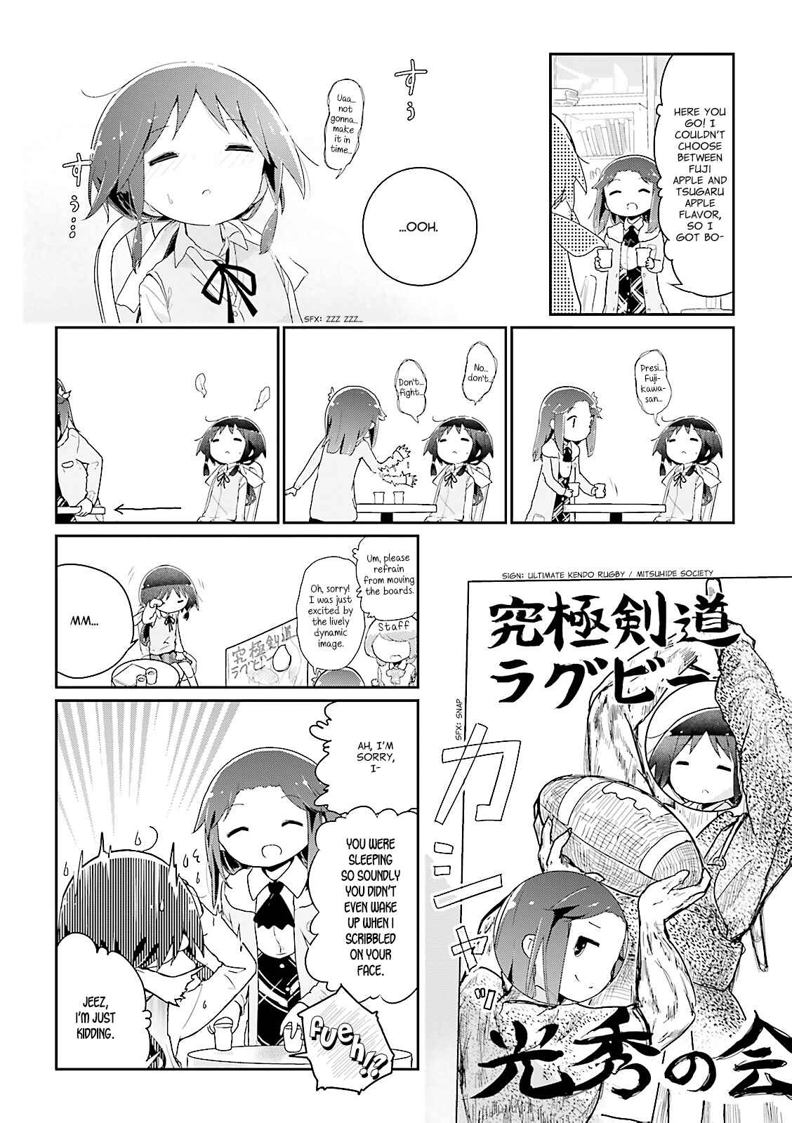 Page 10 Chapter 36 Stella no Mahou