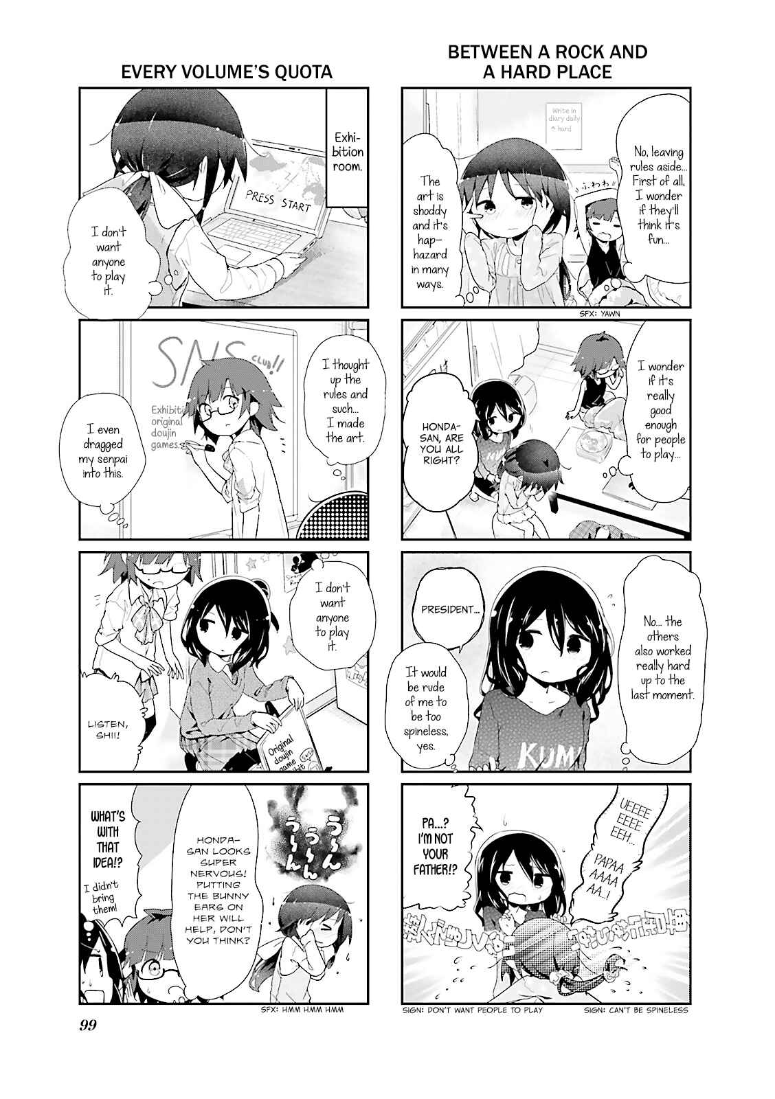 Page 3 Chapter 36 Stella no Mahou