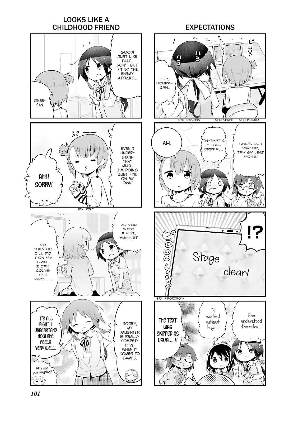 Page 5 Chapter 36 Stella no Mahou