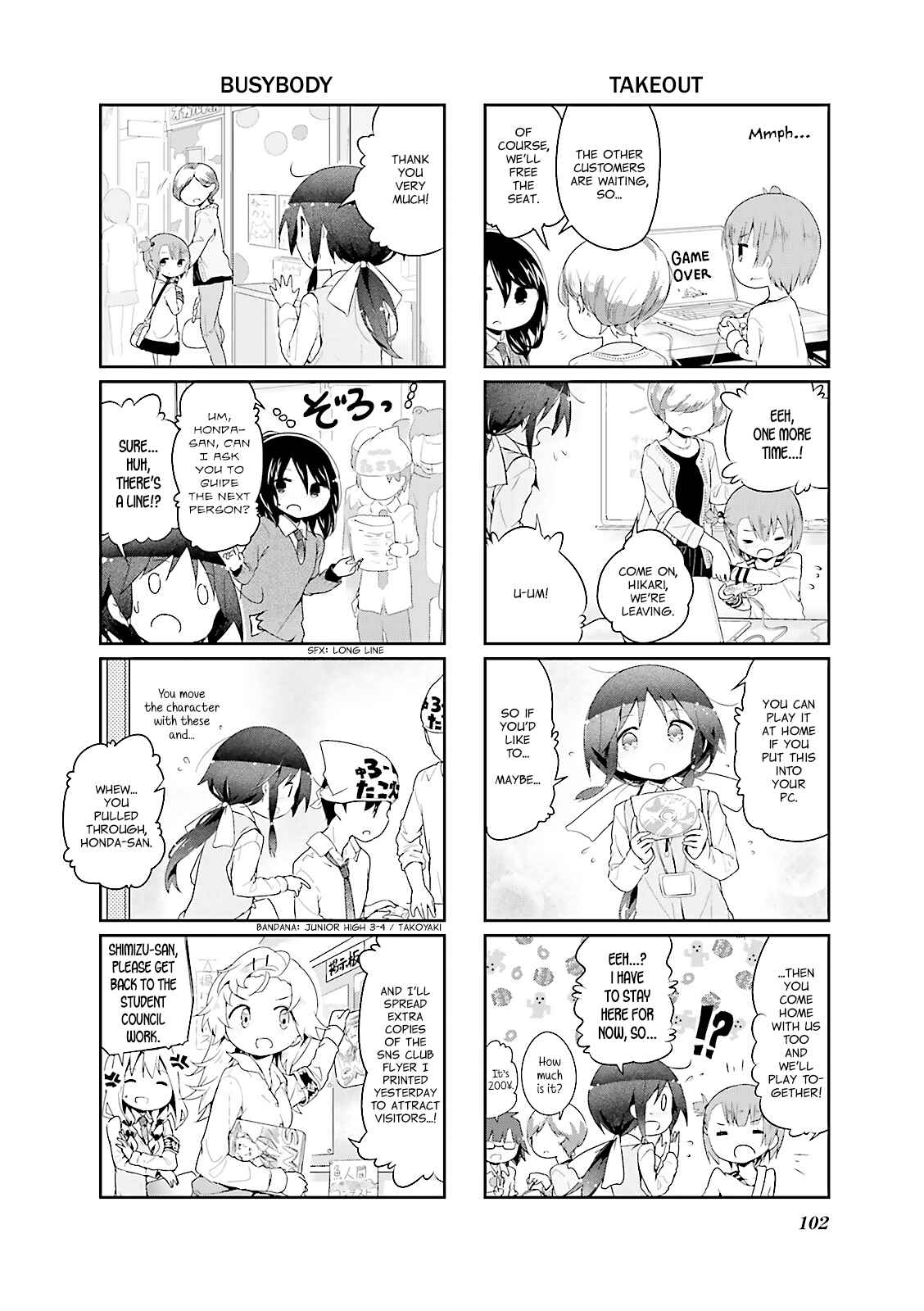 Page 6 Chapter 36 Stella no Mahou