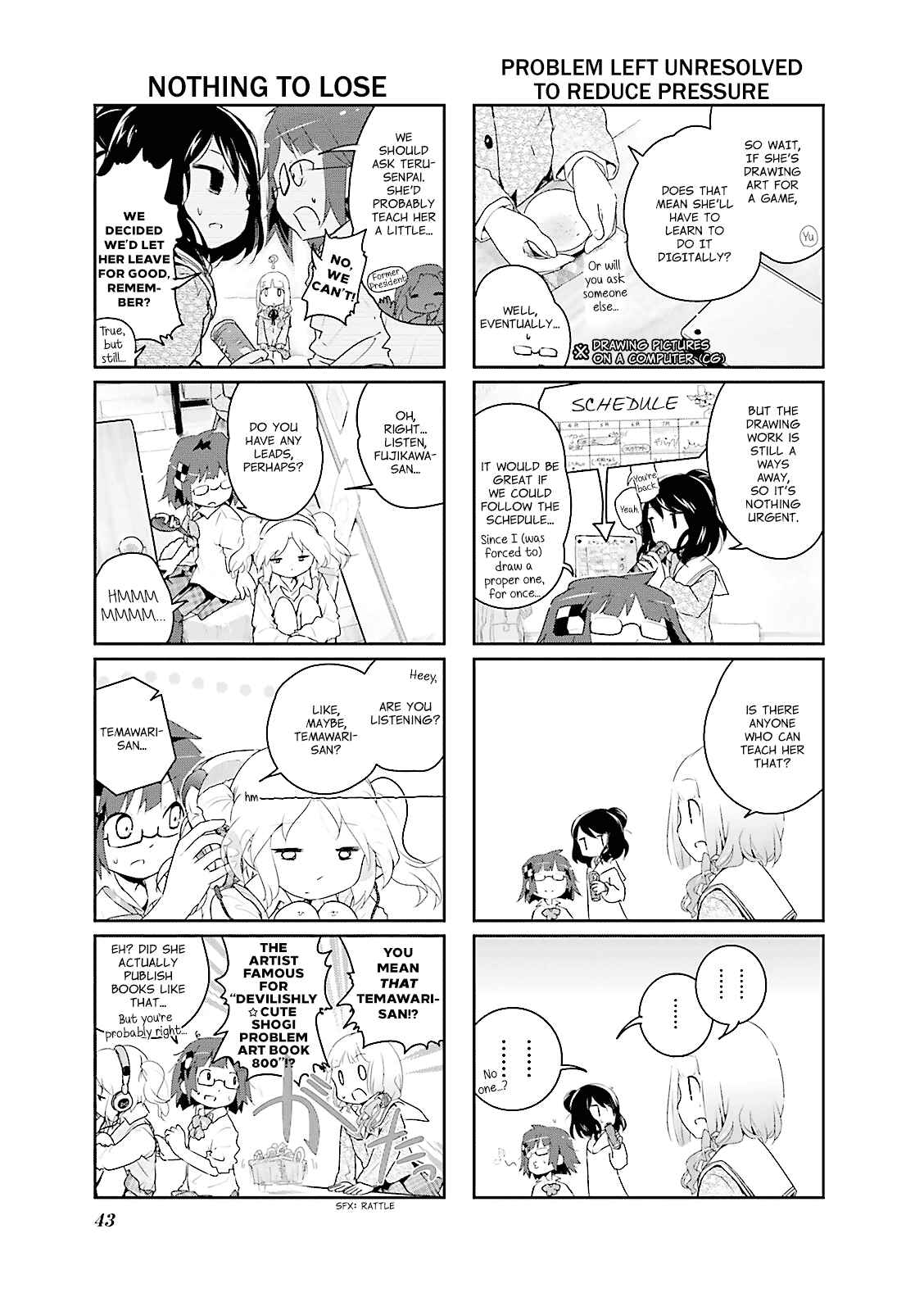 Page 5 Chapter 5 Stella no Mahou
