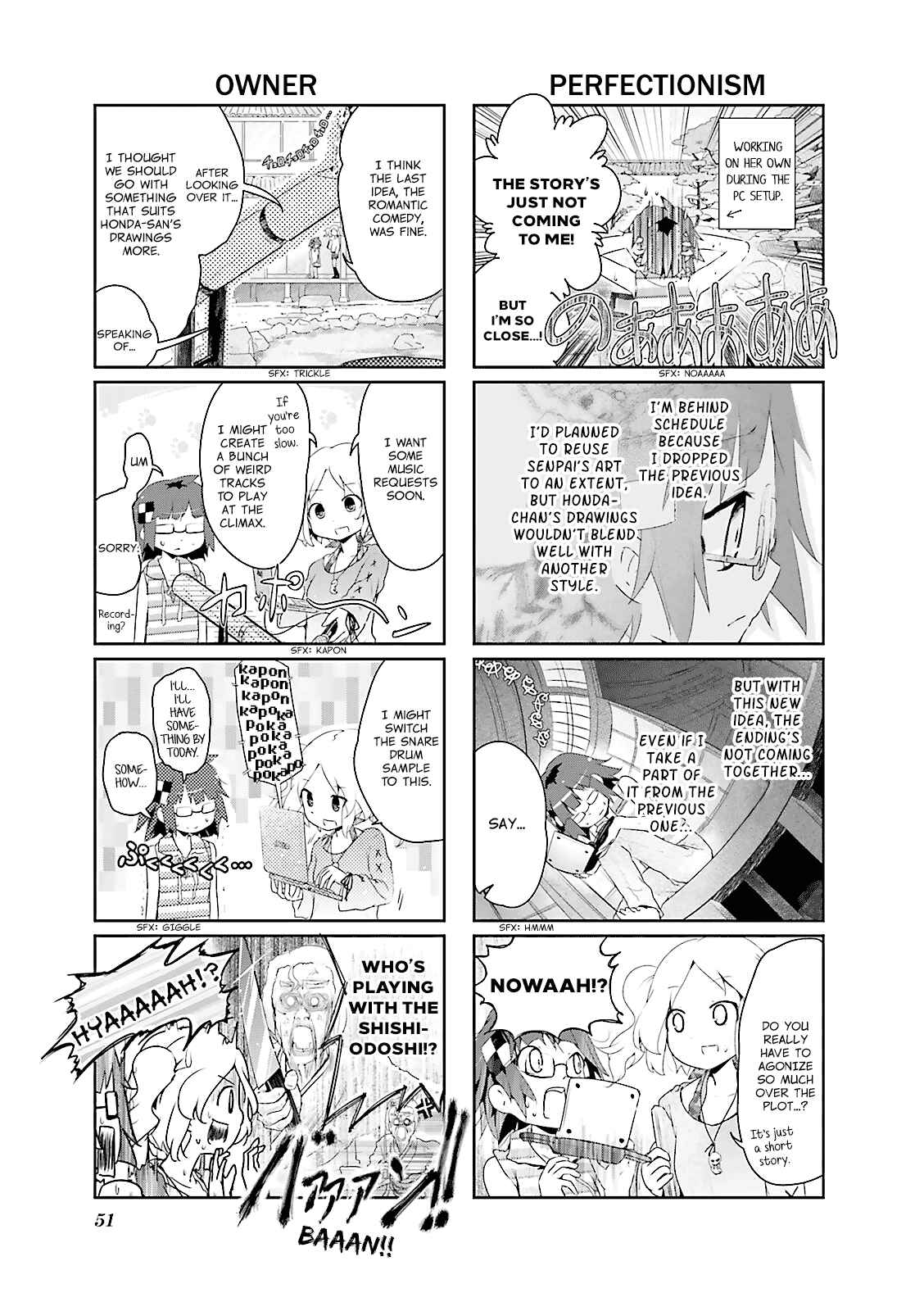 Page 5 Chapter 6 Stella no Mahou