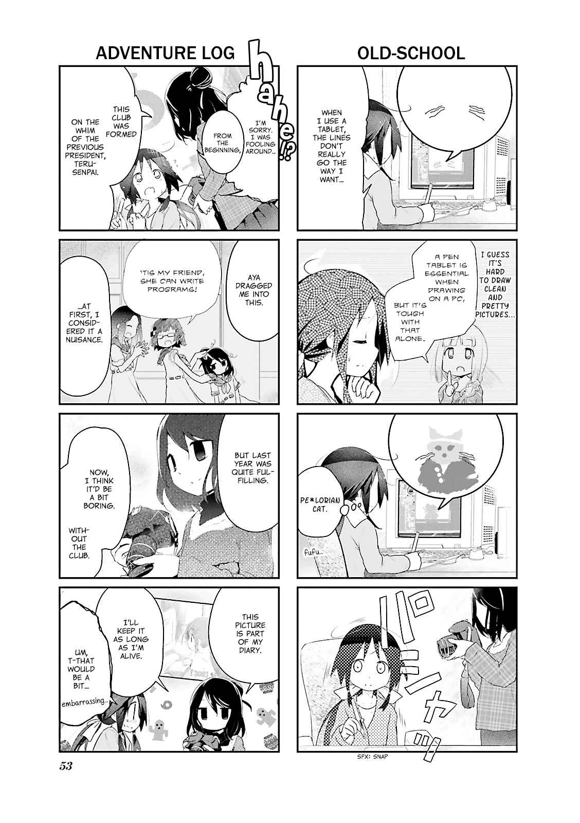 Page 7 Chapter 6 Stella no Mahou