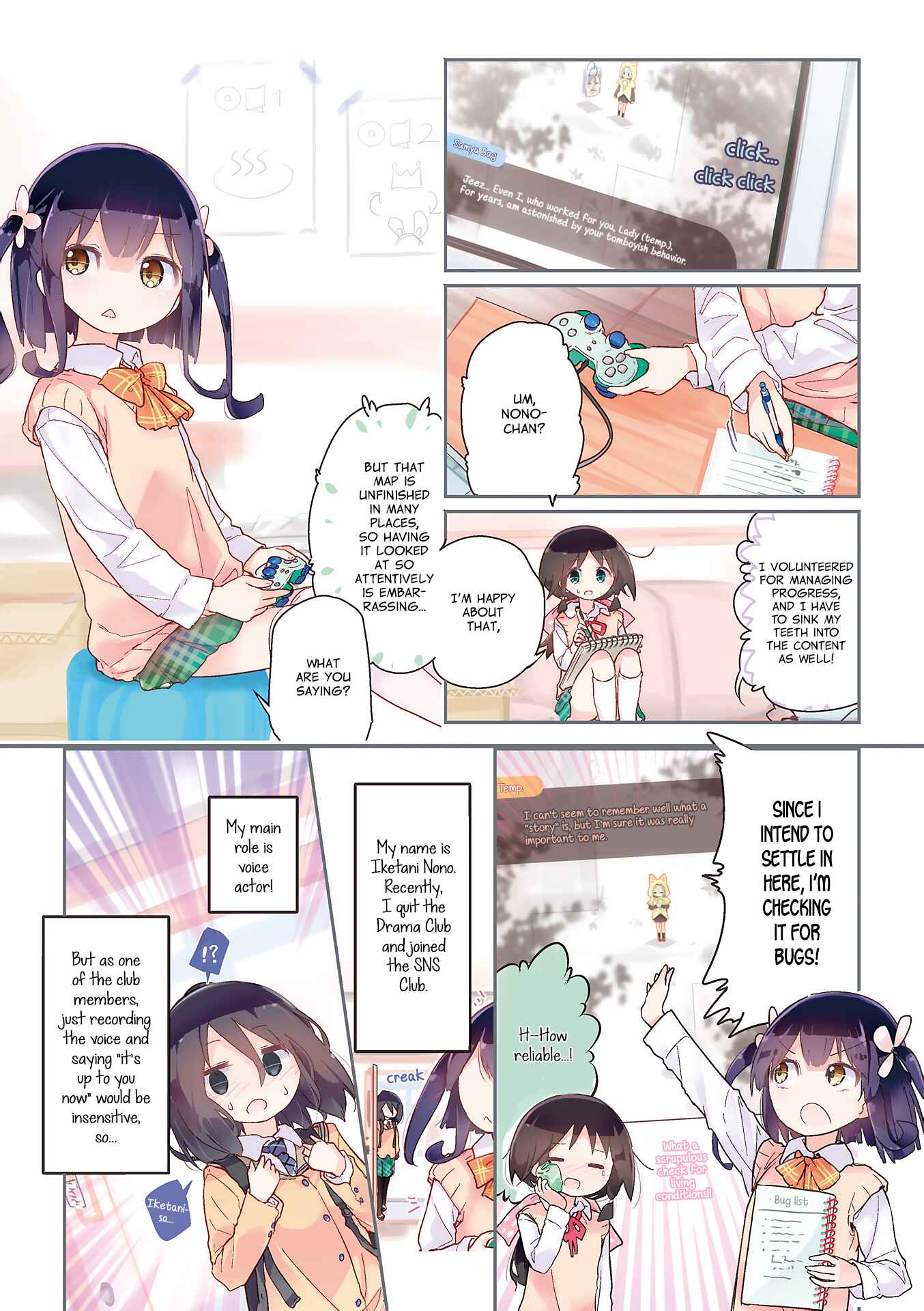 Page 4 Chapter 51 Stella no Mahou