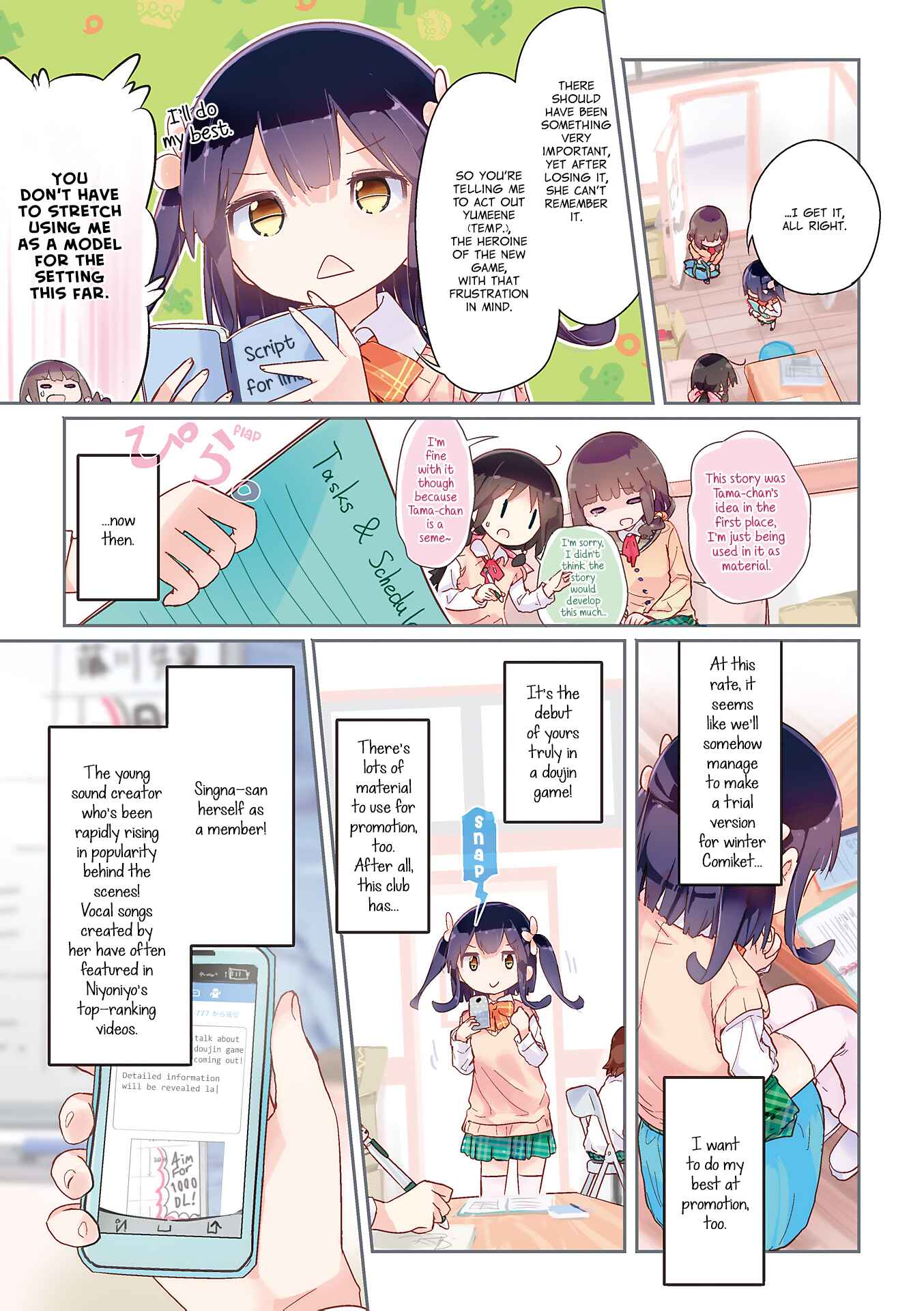 Page 8 Chapter 51 Stella no Mahou
