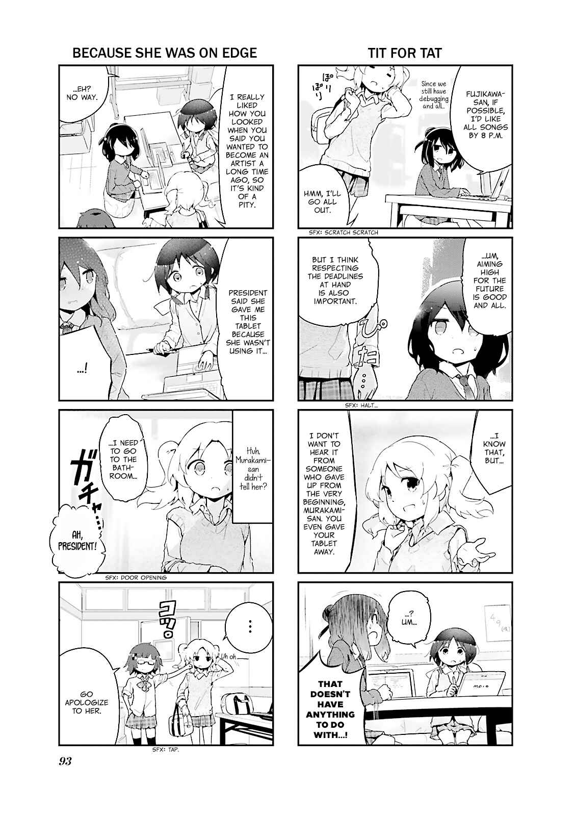 Page 5 Chapter 35 Stella no Mahou