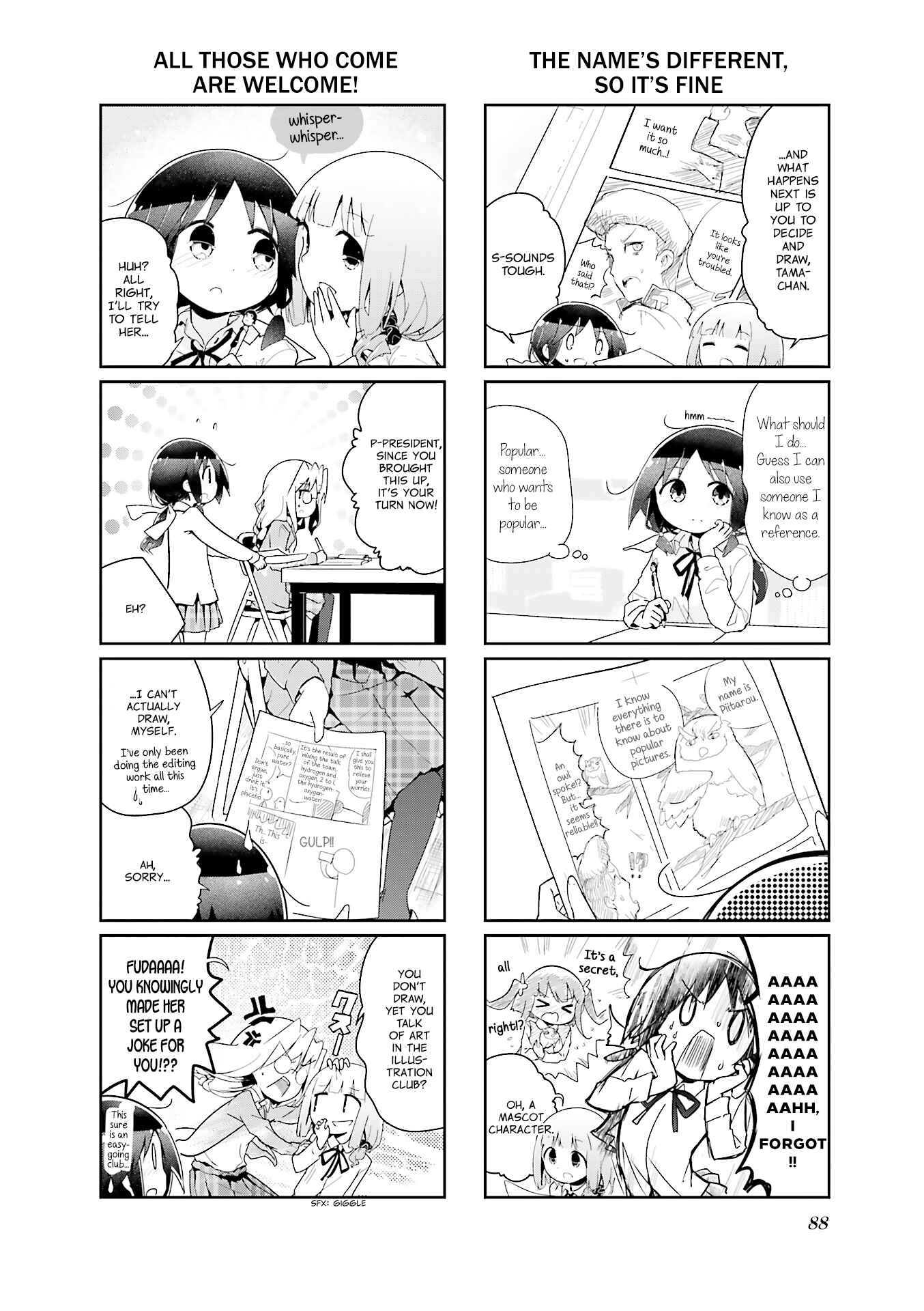 Page 6 Chapter 47 Stella no Mahou