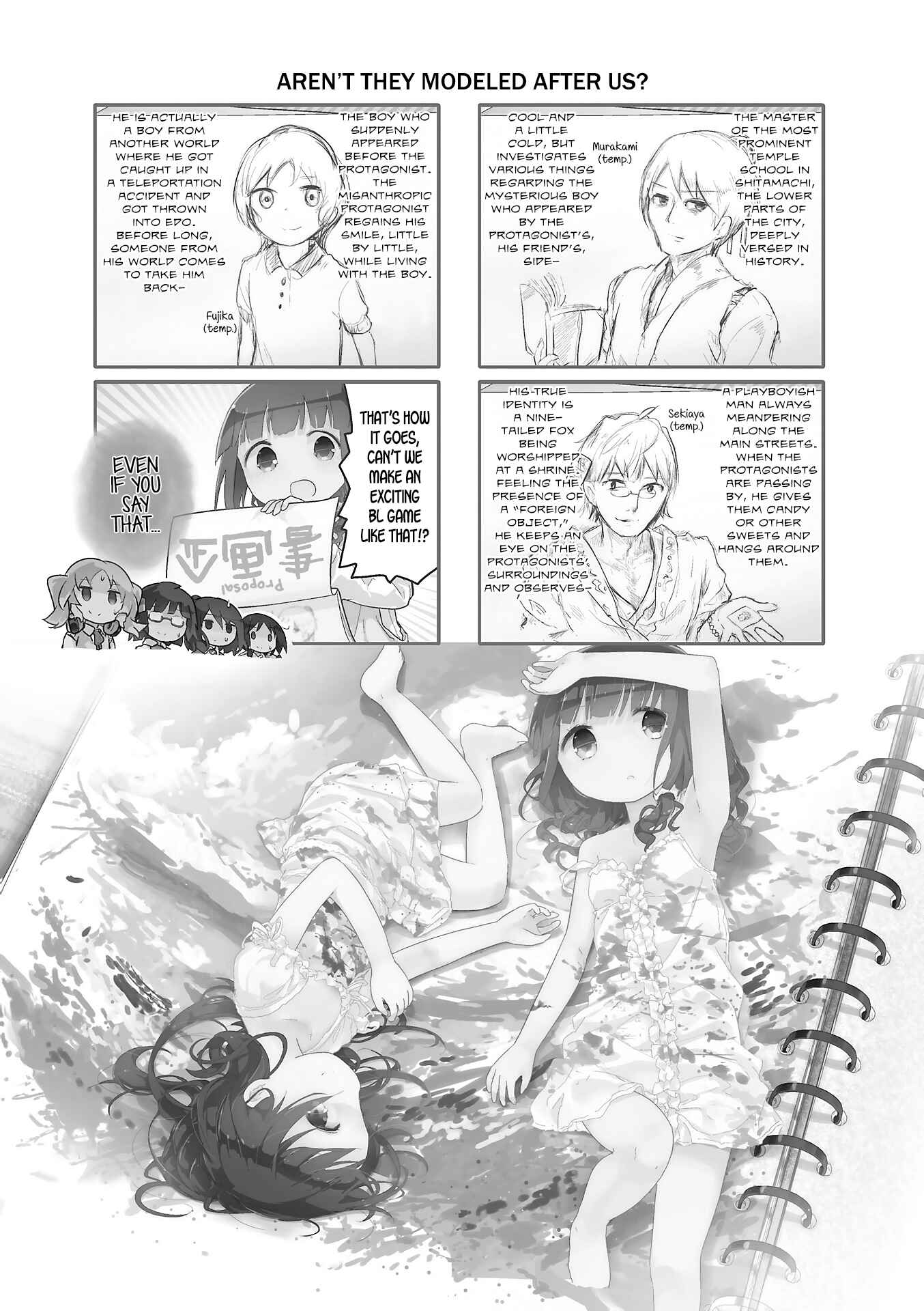 Page 1 Chapter 43 Stella no Mahou