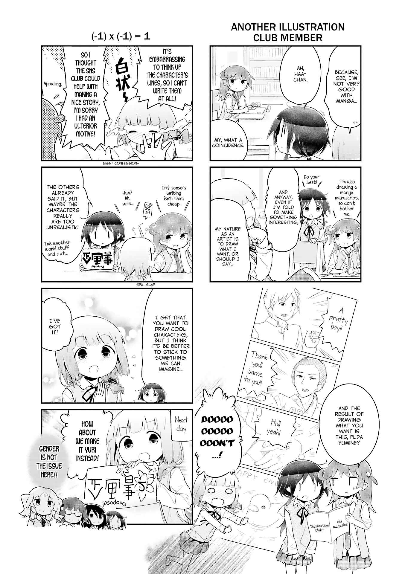 Page 3 Chapter 43 Stella no Mahou