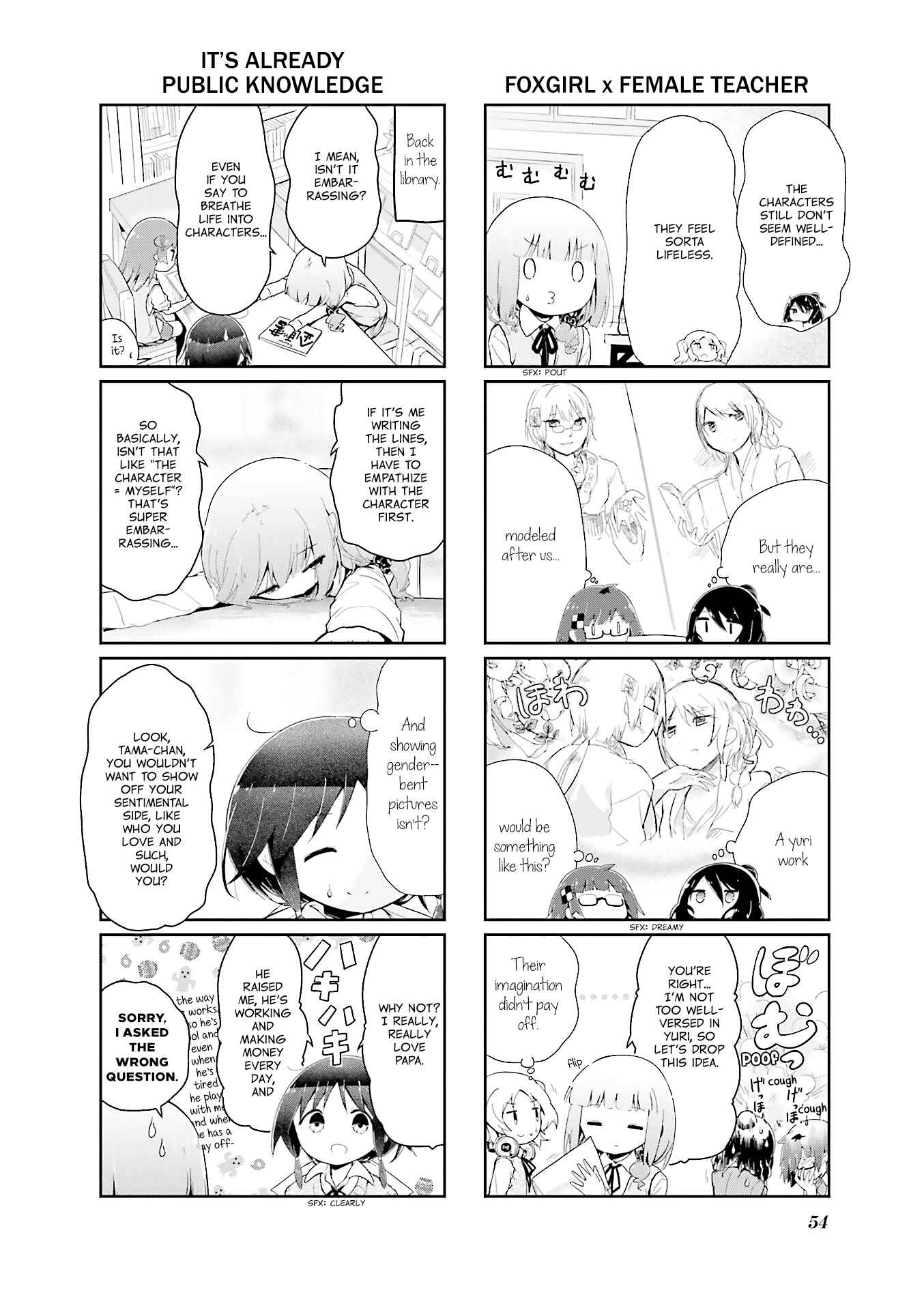Page 4 Chapter 43 Stella no Mahou