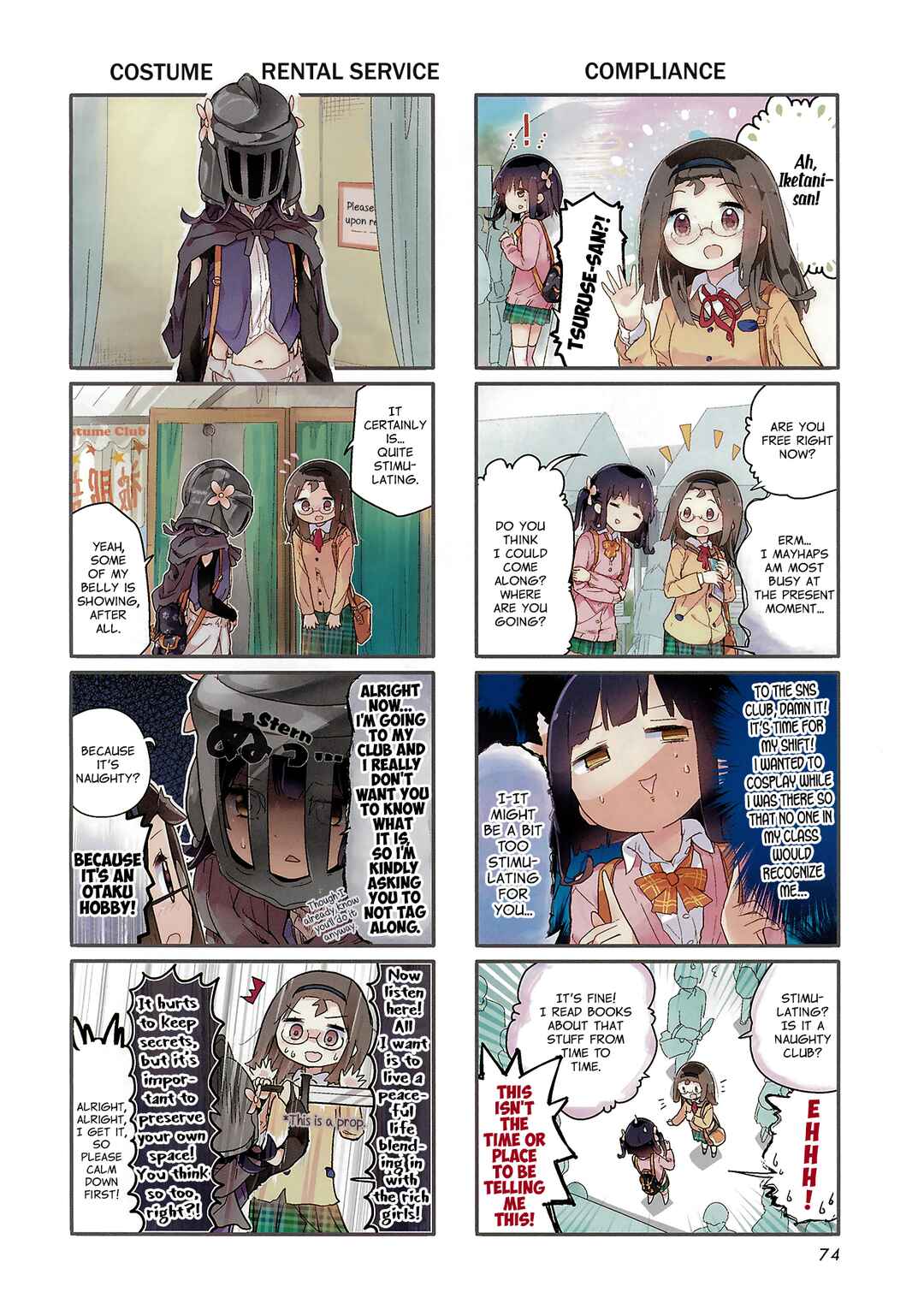 Page 11 Chapter 81 Stella no Mahou