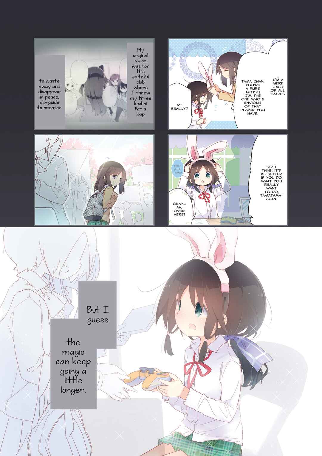 Page 9 Chapter 81 Stella no Mahou