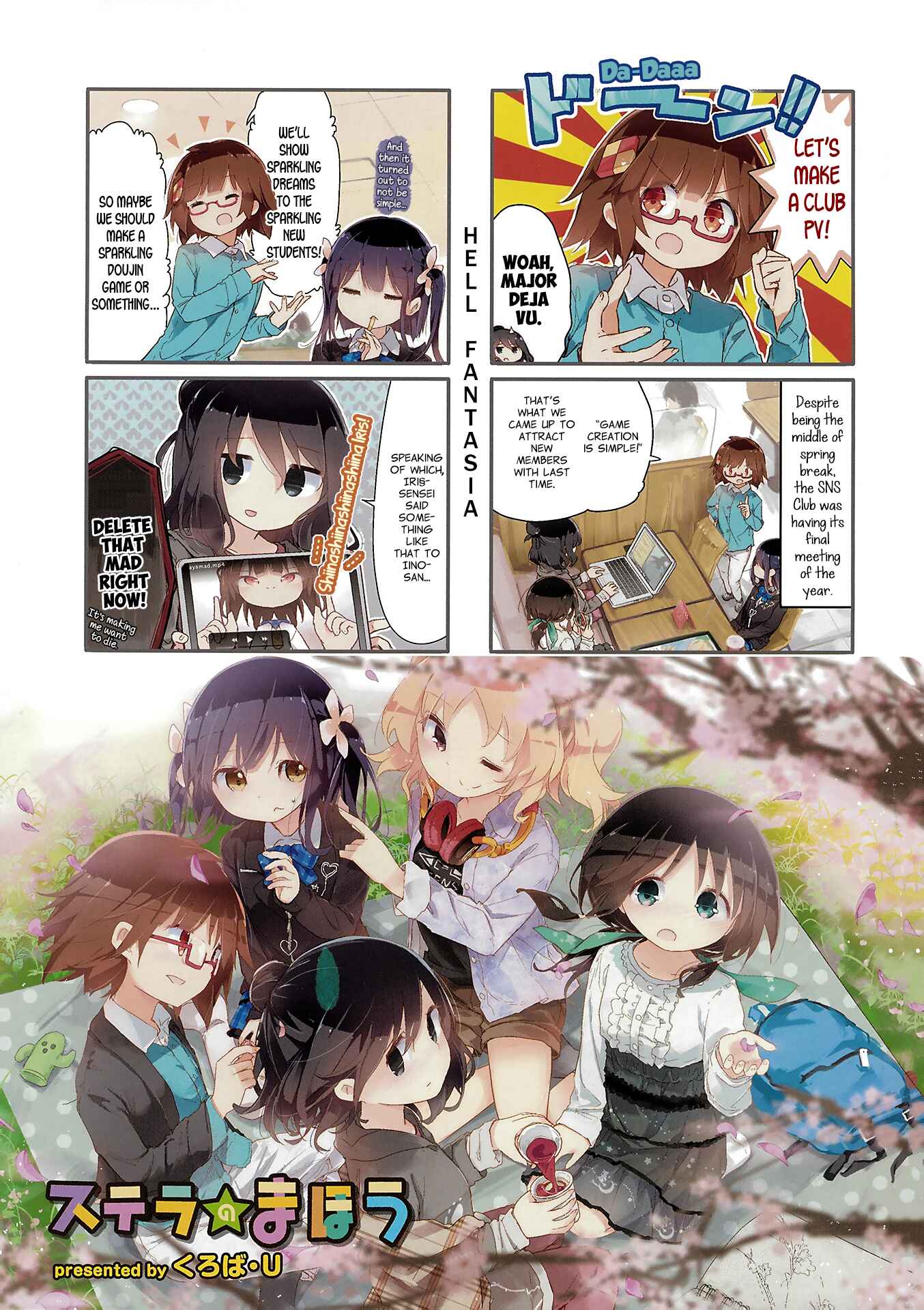 Page 1 Chapter 79 Stella no Mahou