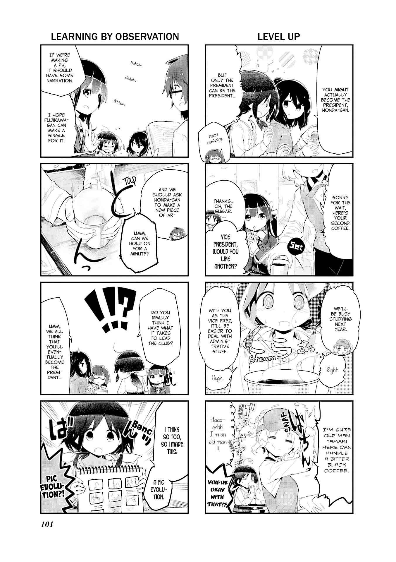 Page 3 Chapter 79 Stella no Mahou