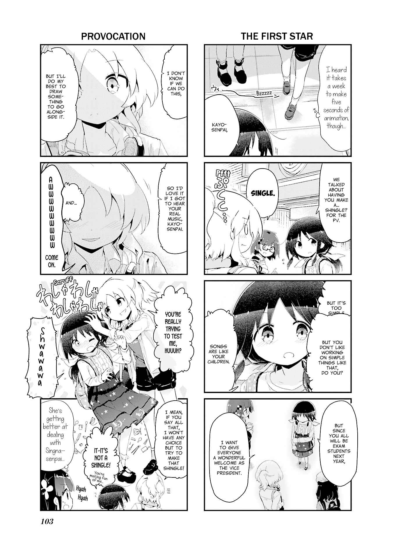 Page 5 Chapter 79 Stella no Mahou