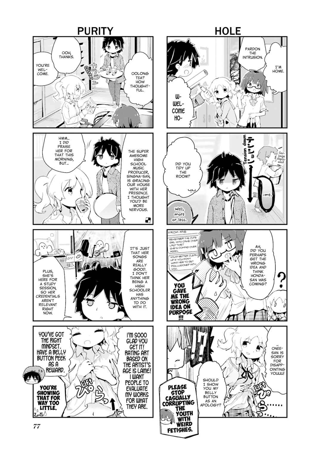 Page 5 Chapter 89 Stella no Mahou