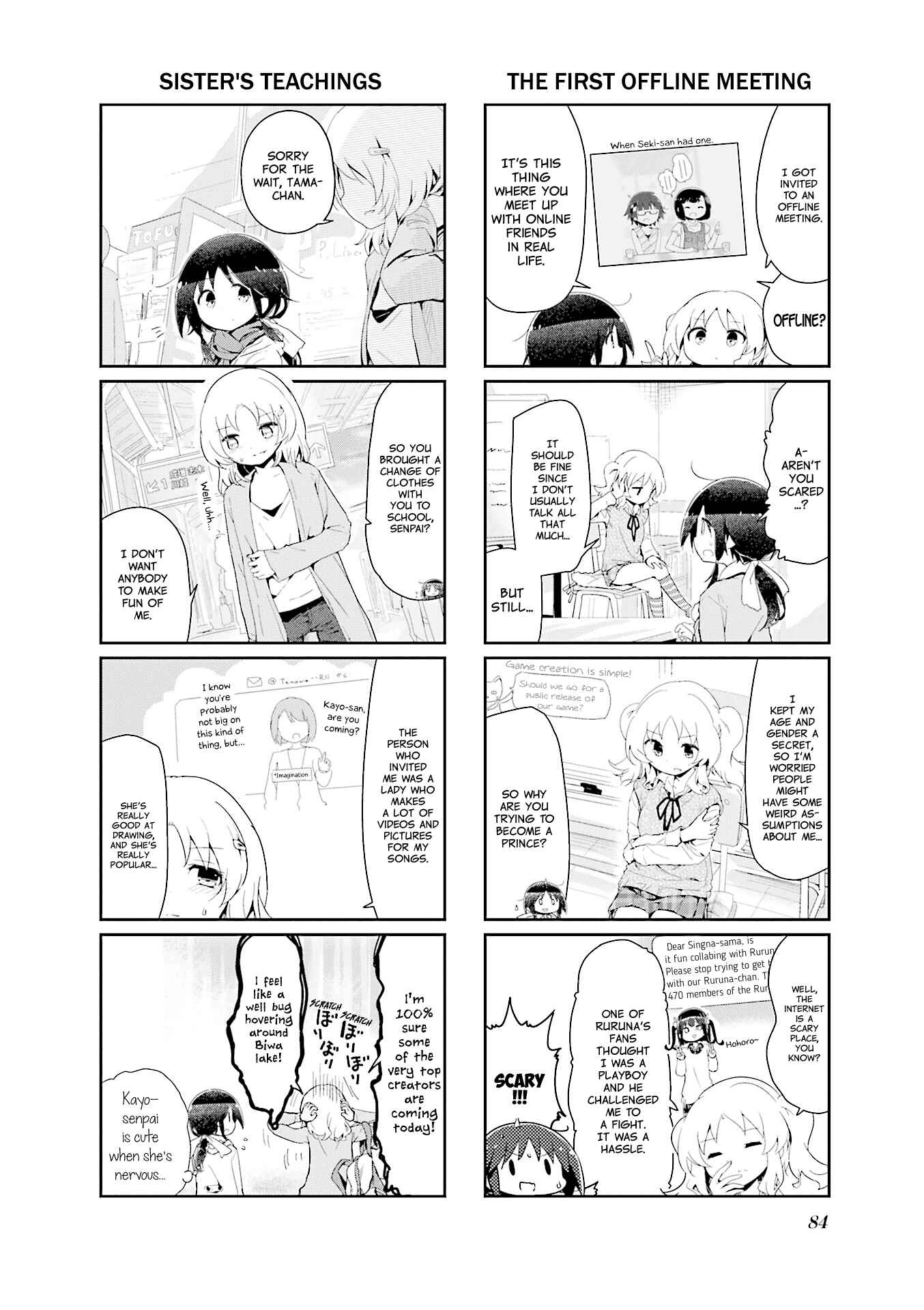 Page 2 Chapter 77 Stella no Mahou