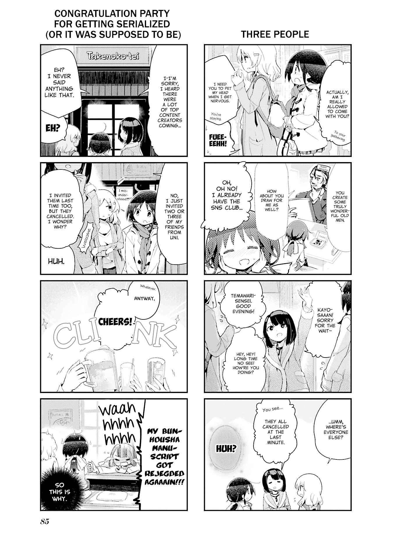 Page 3 Chapter 77 Stella no Mahou