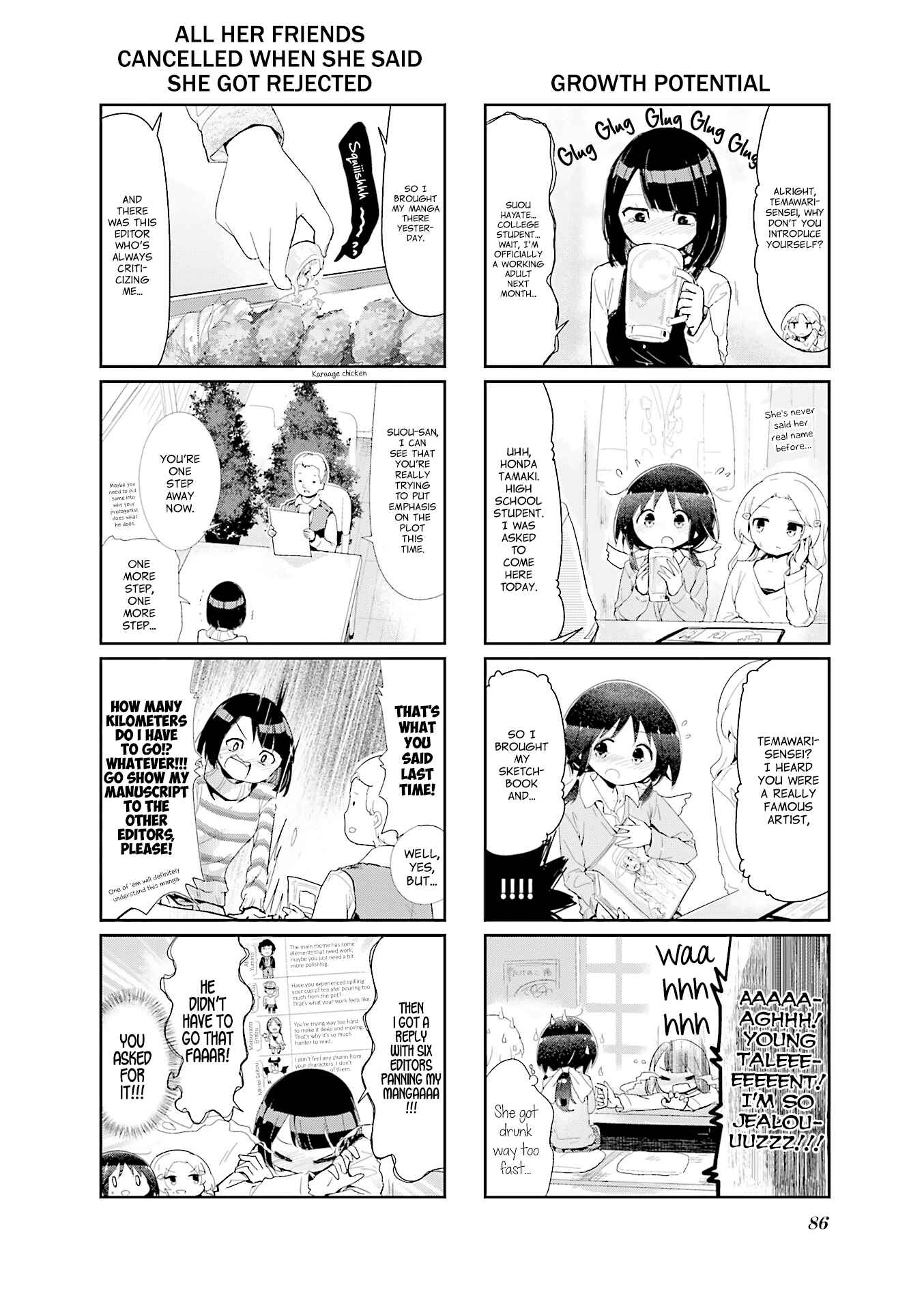 Page 4 Chapter 77 Stella no Mahou