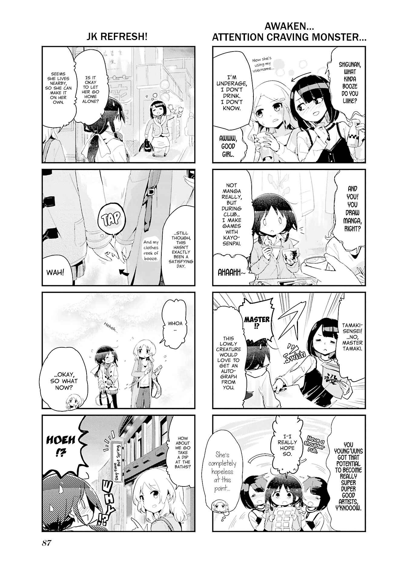 Page 5 Chapter 77 Stella no Mahou