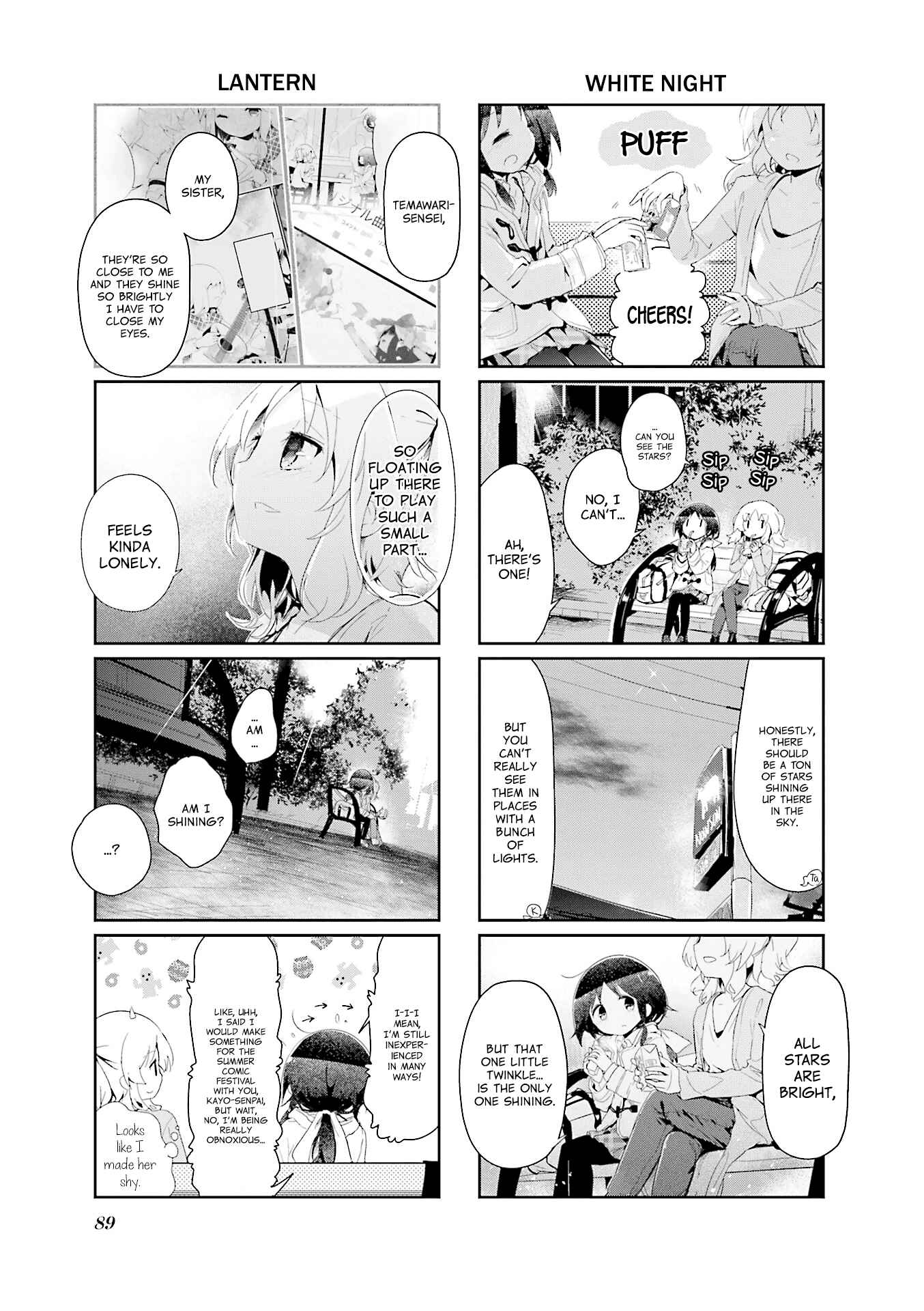 Page 7 Chapter 77 Stella no Mahou