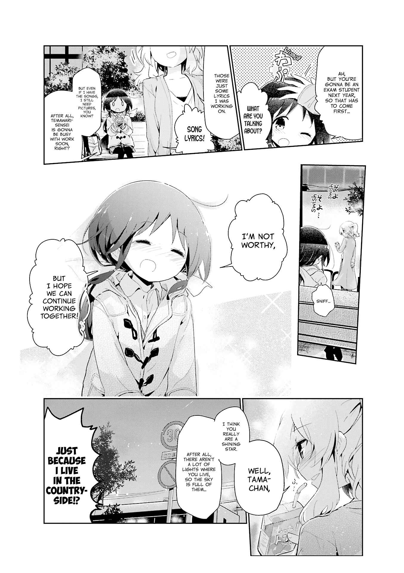 Page 8 Chapter 77 Stella no Mahou