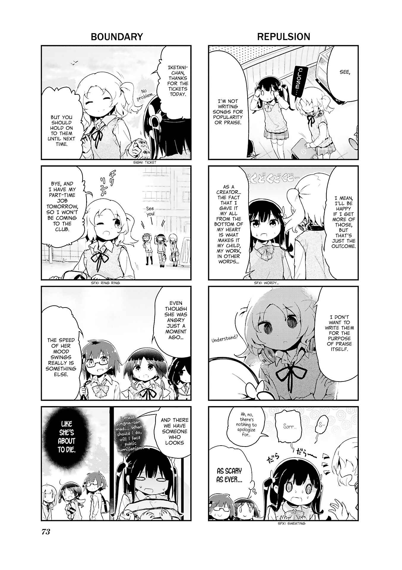 Page 7 Chapter 45 Stella no Mahou