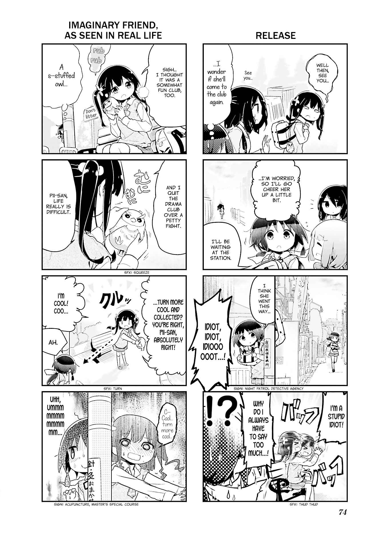 Page 8 Chapter 45 Stella no Mahou