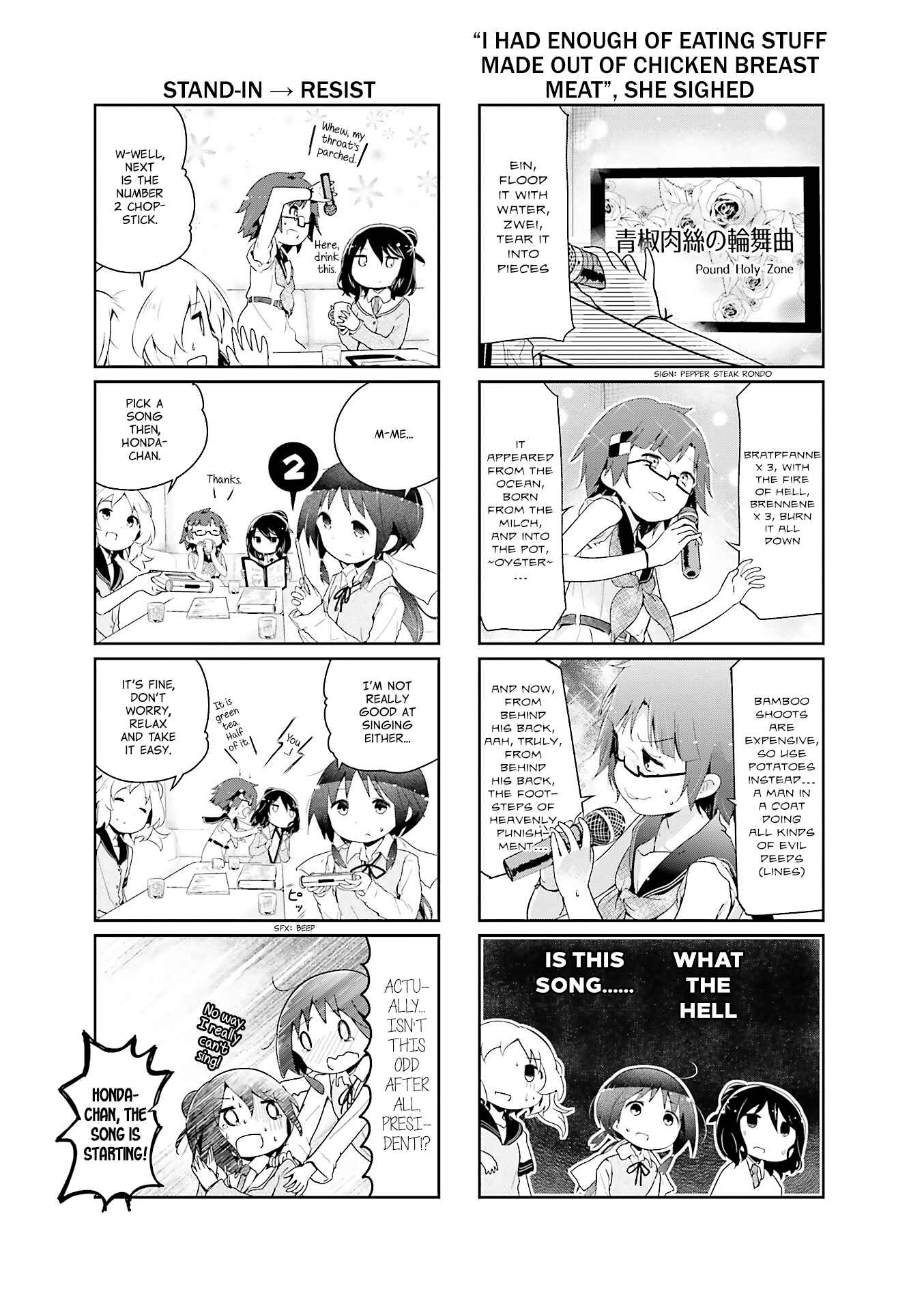 Page 5 Chapter 39 Stella no Mahou