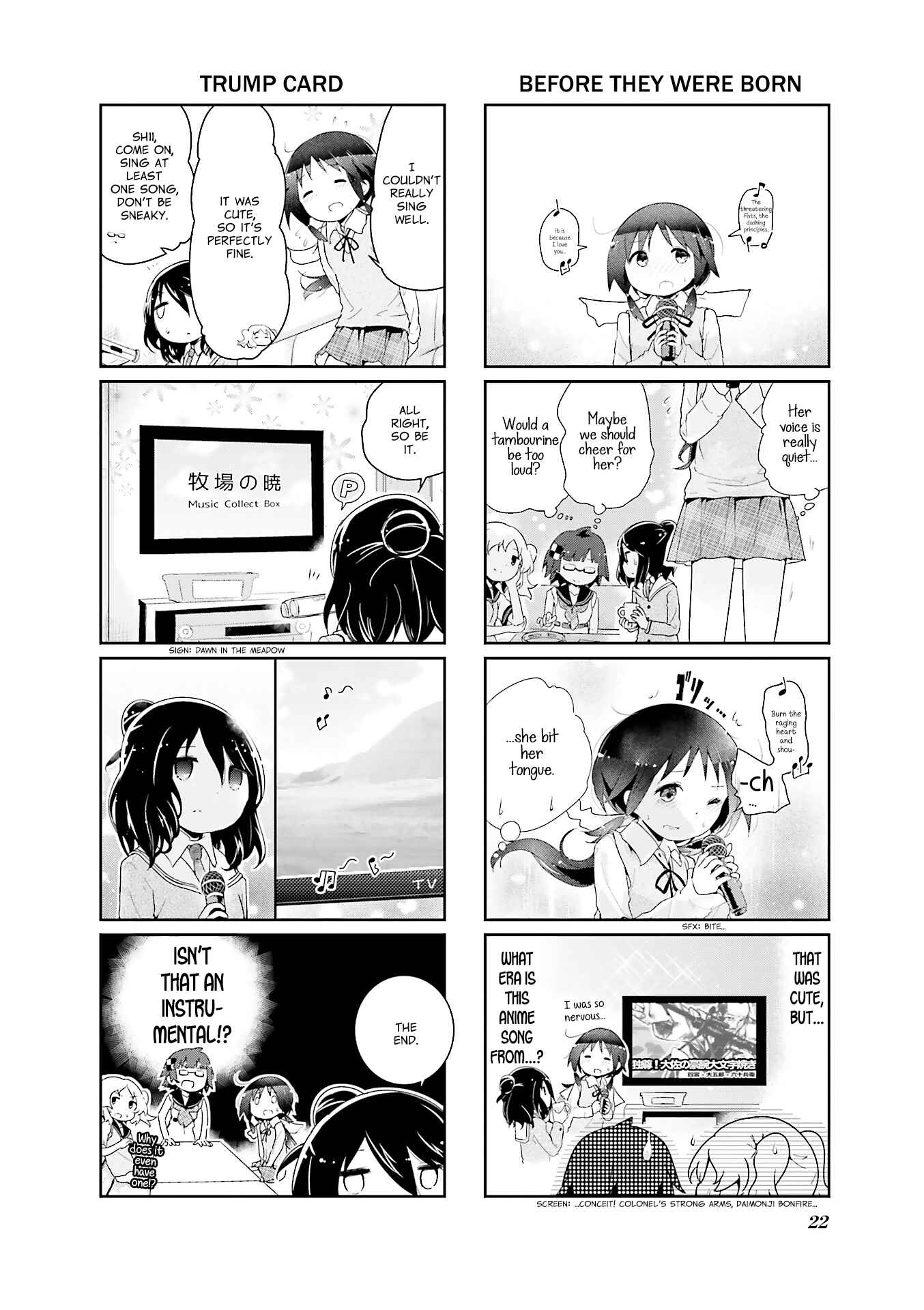 Page 6 Chapter 39 Stella no Mahou