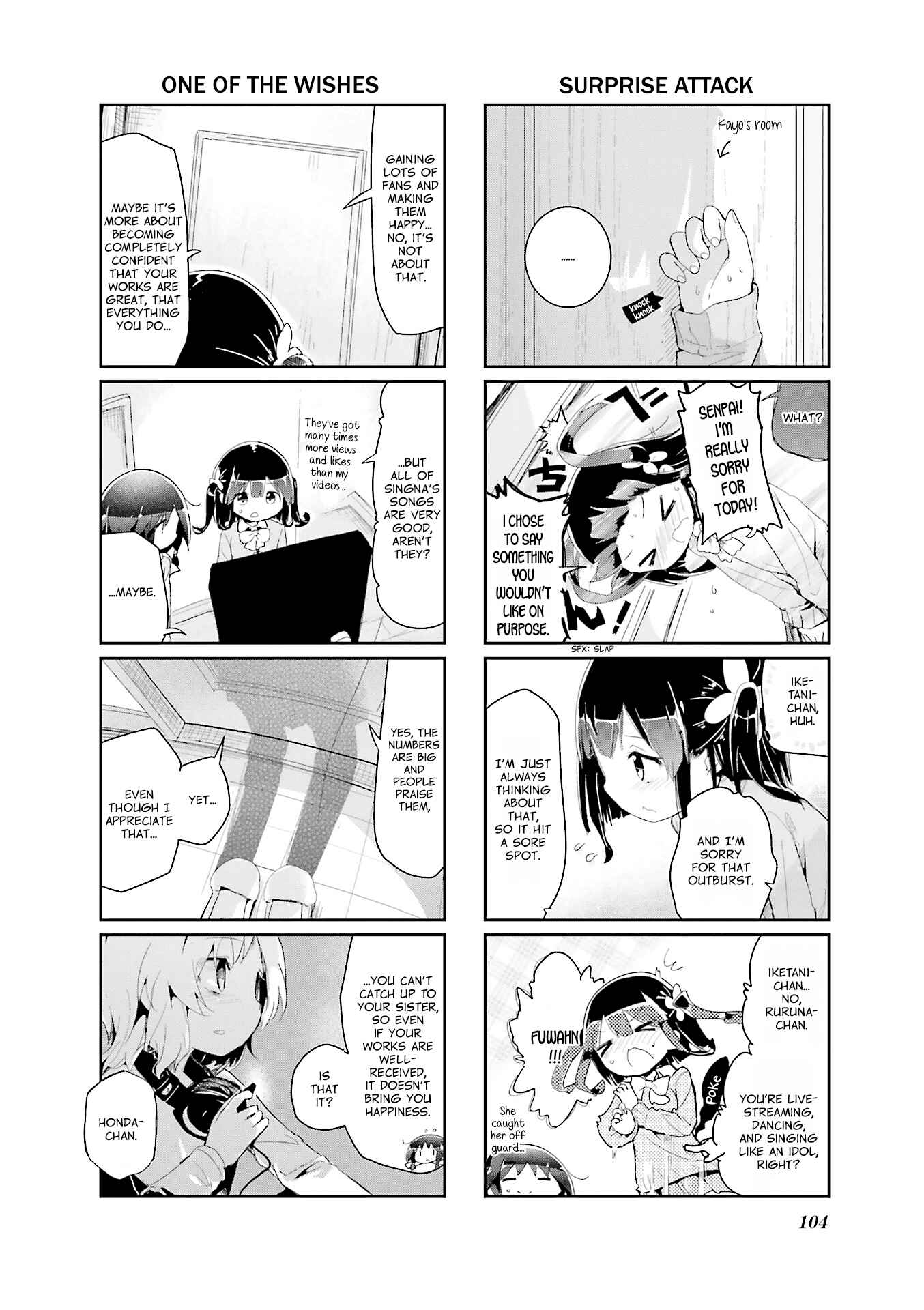 Page 4 Chapter 66 Stella no Mahou