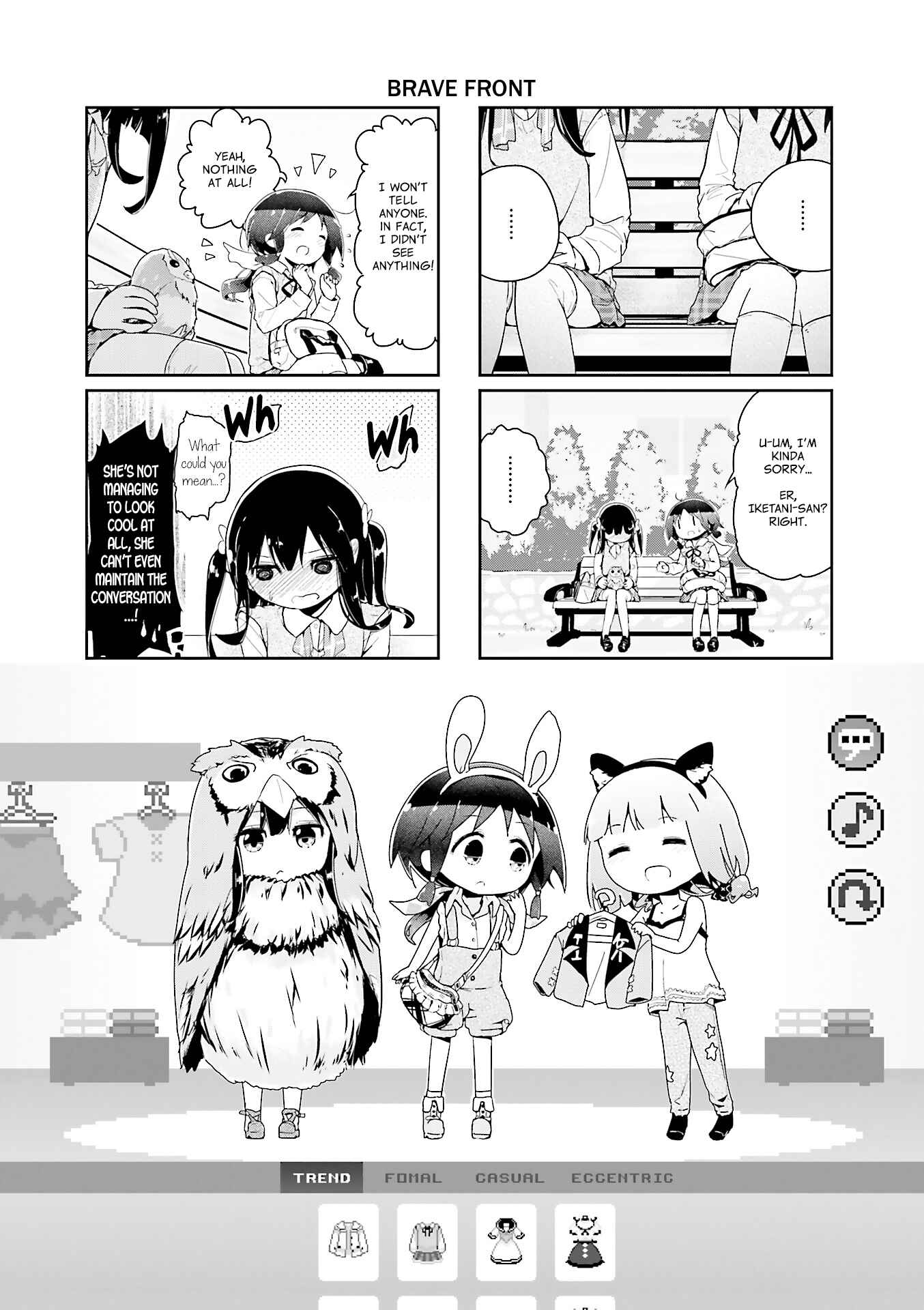 Page 1 Chapter 46 Stella no Mahou