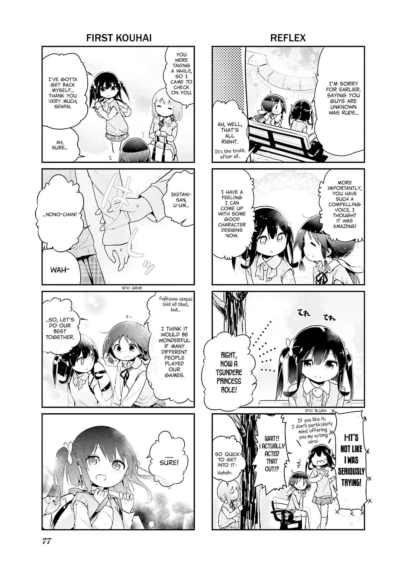 Page 3 Chapter 46 Stella no Mahou