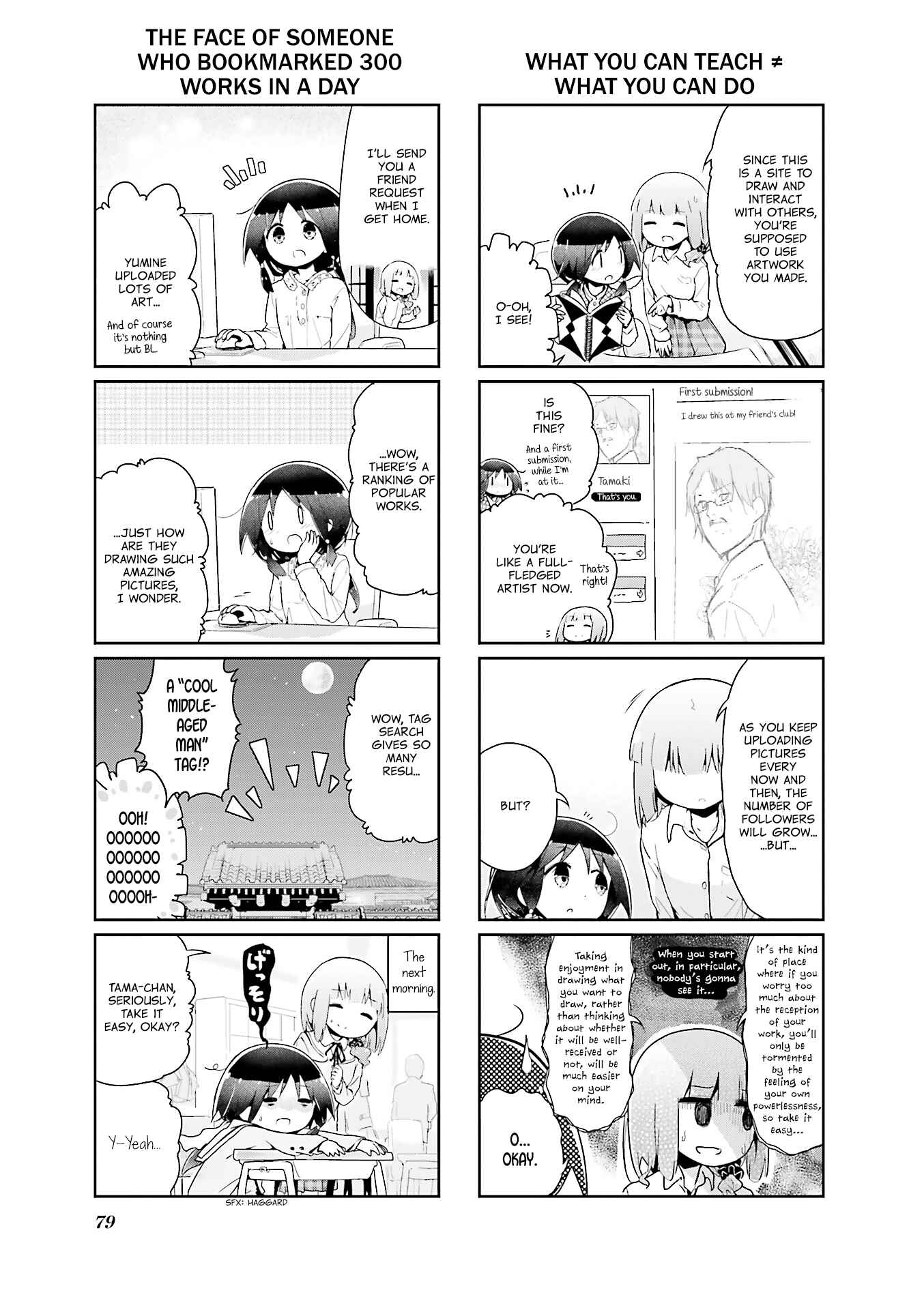 Page 5 Chapter 46 Stella no Mahou